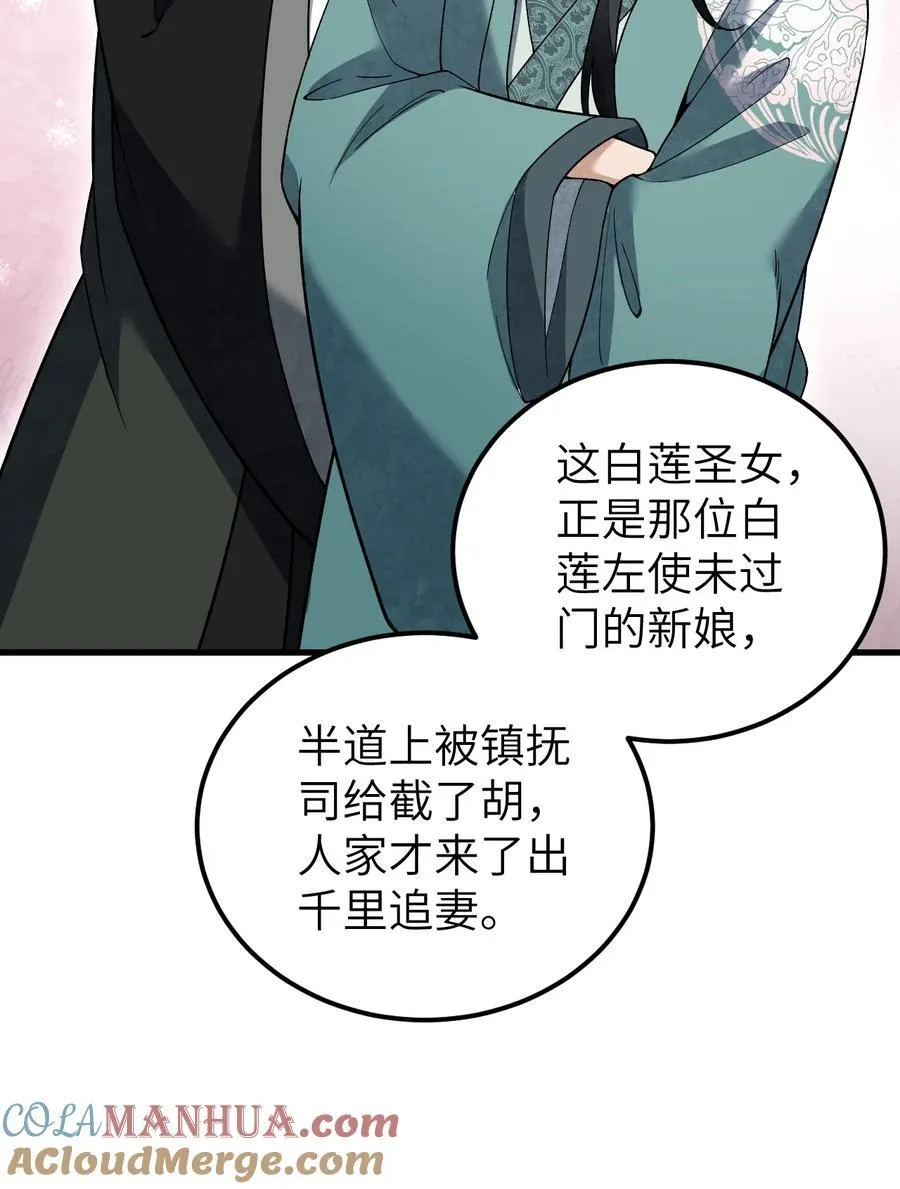 136 平冶城？8