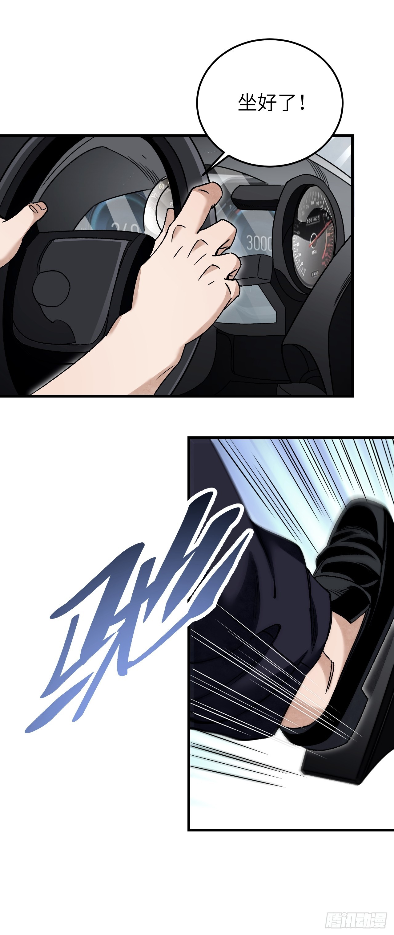 第76话 苗人！20