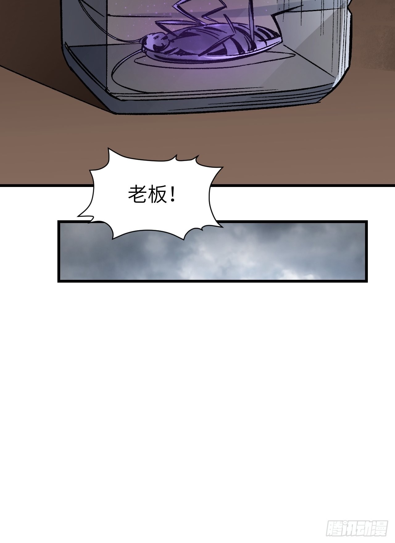 第71话 女警27