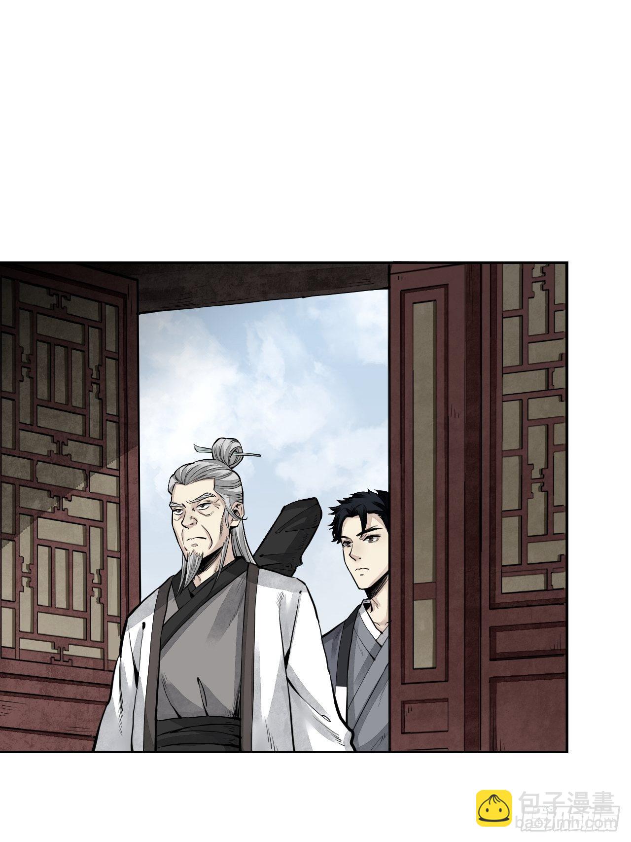 第8话 鬼婴2