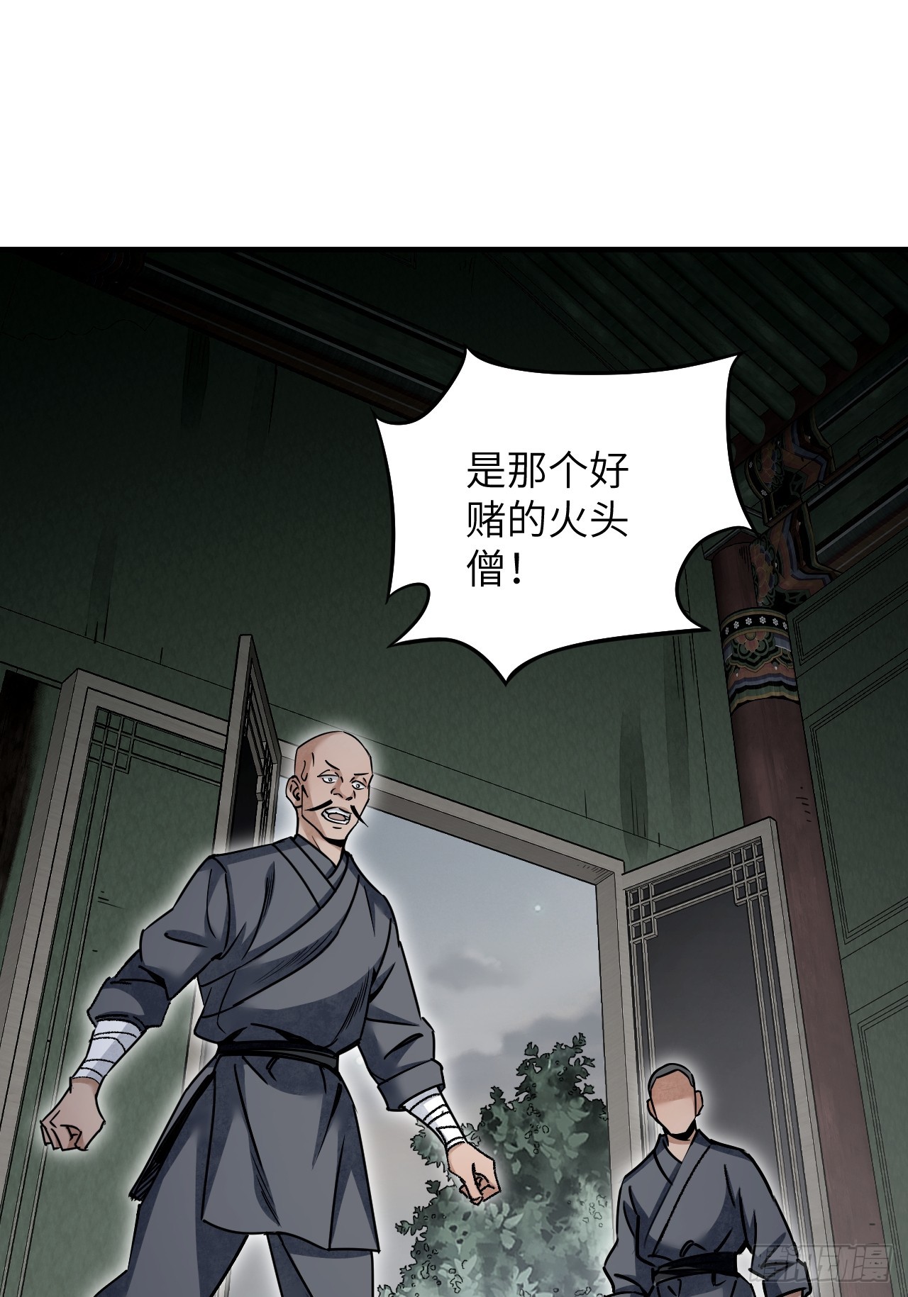 第85话 一个都没少36