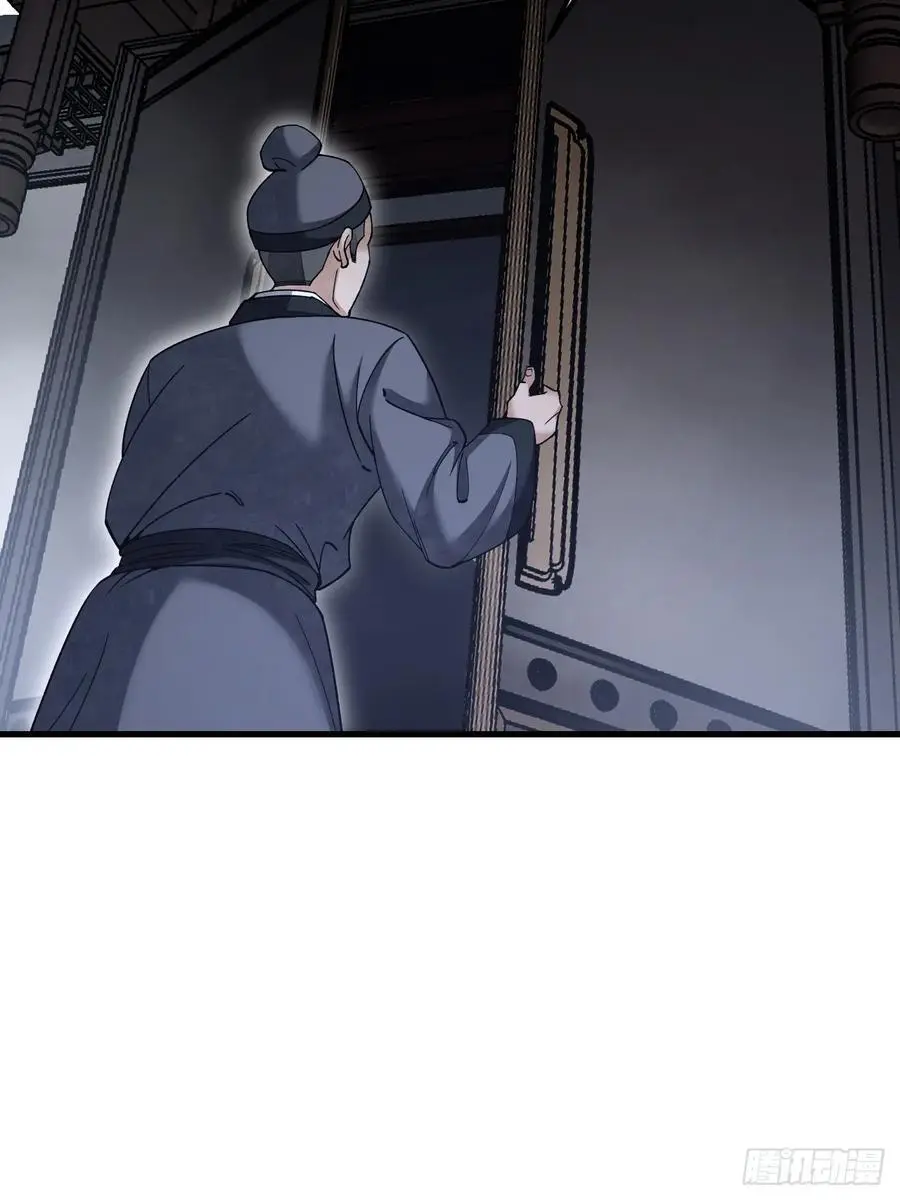 第114话 山君有请37