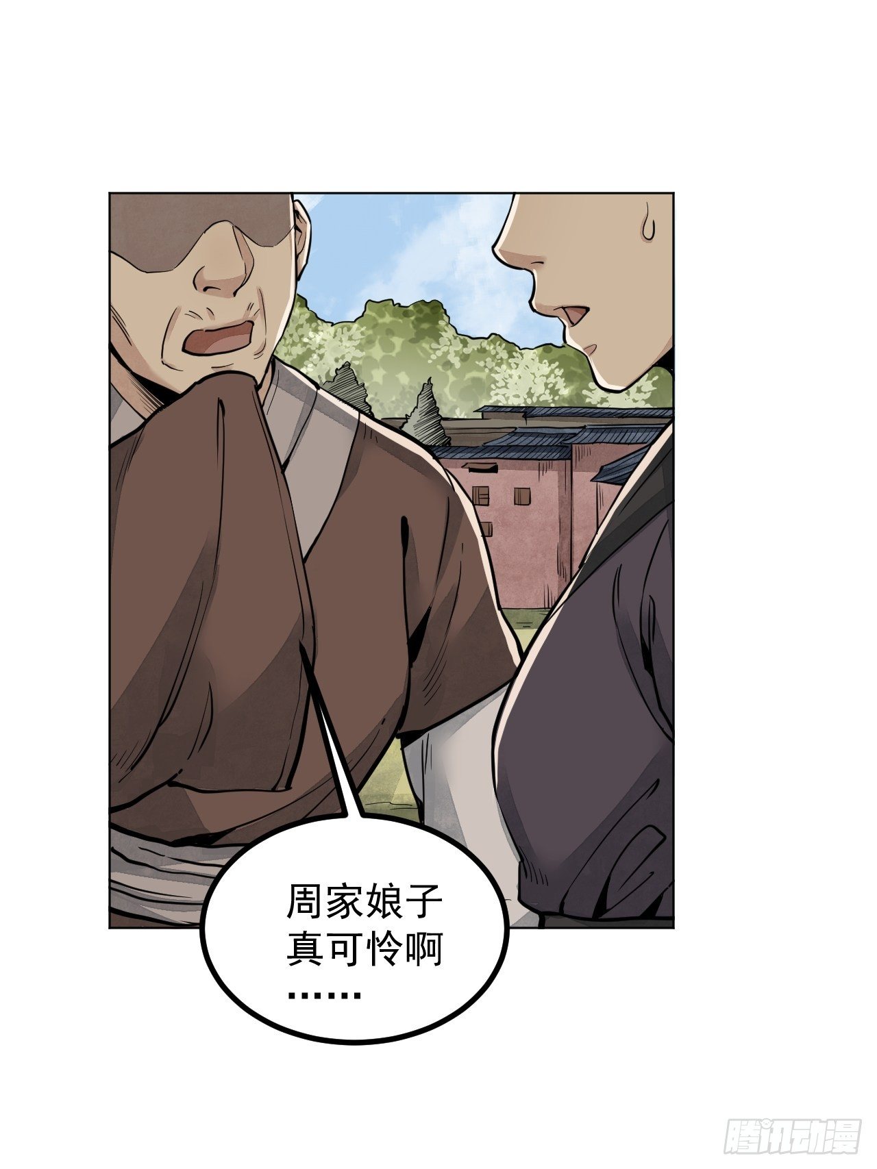 第7话 超度12