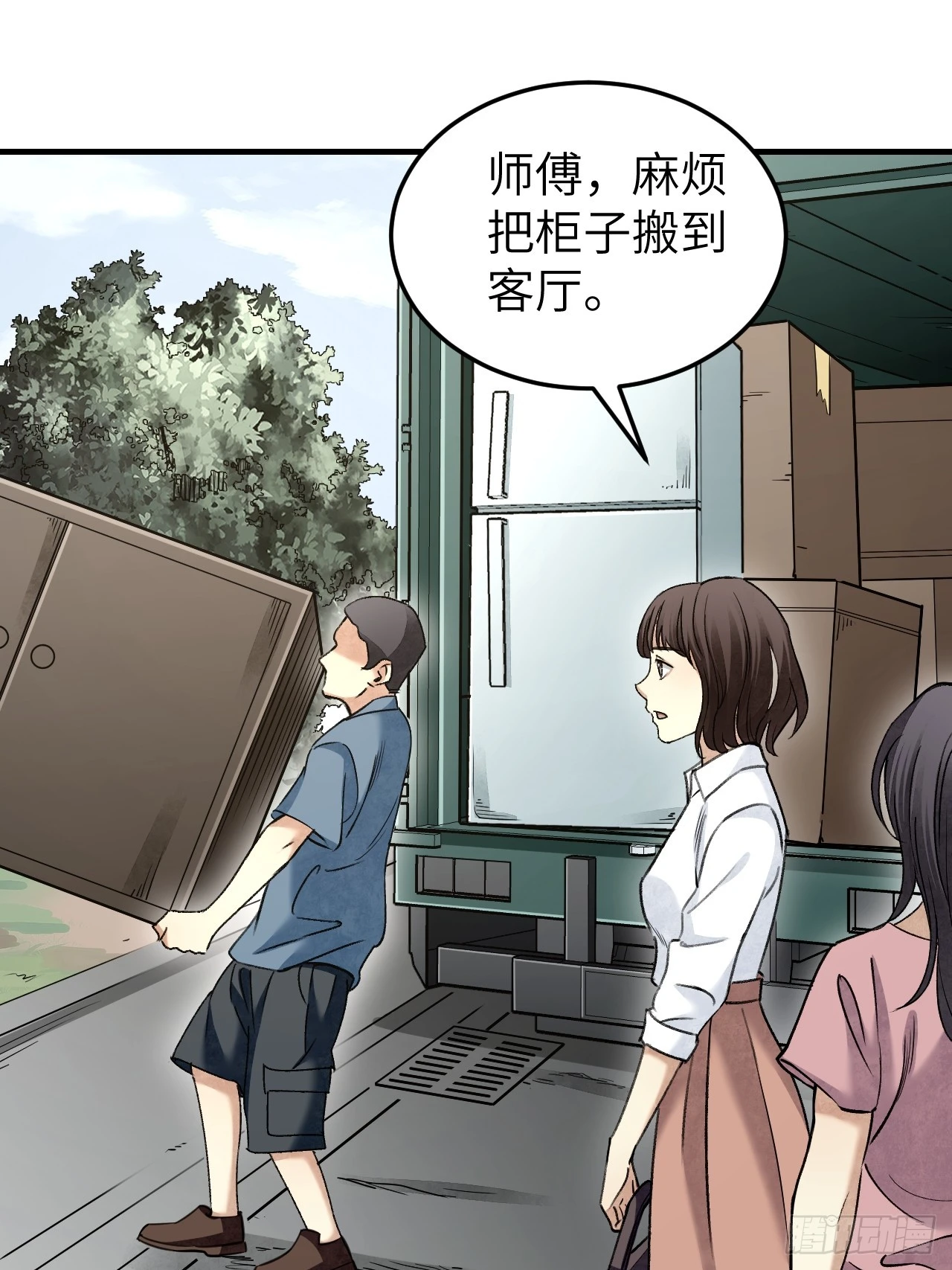 第83话 不愿做佛22