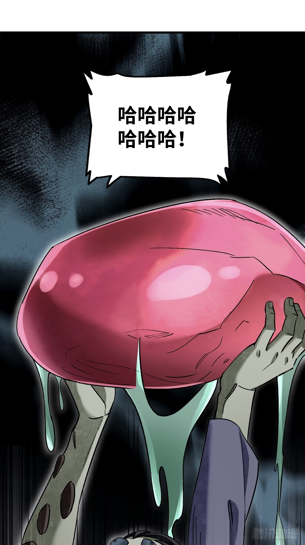 第68话 最后的心愿41