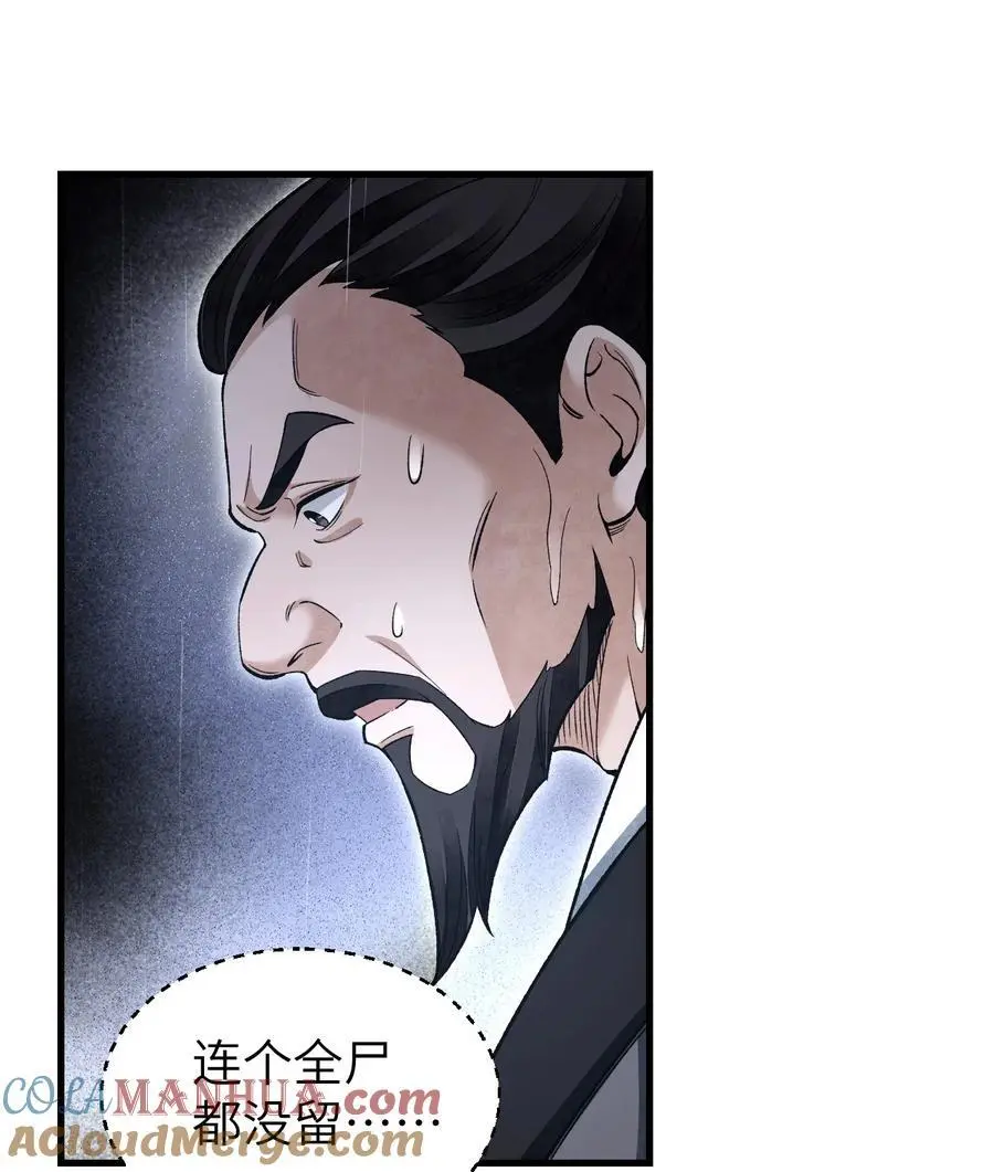 133 再相逢24