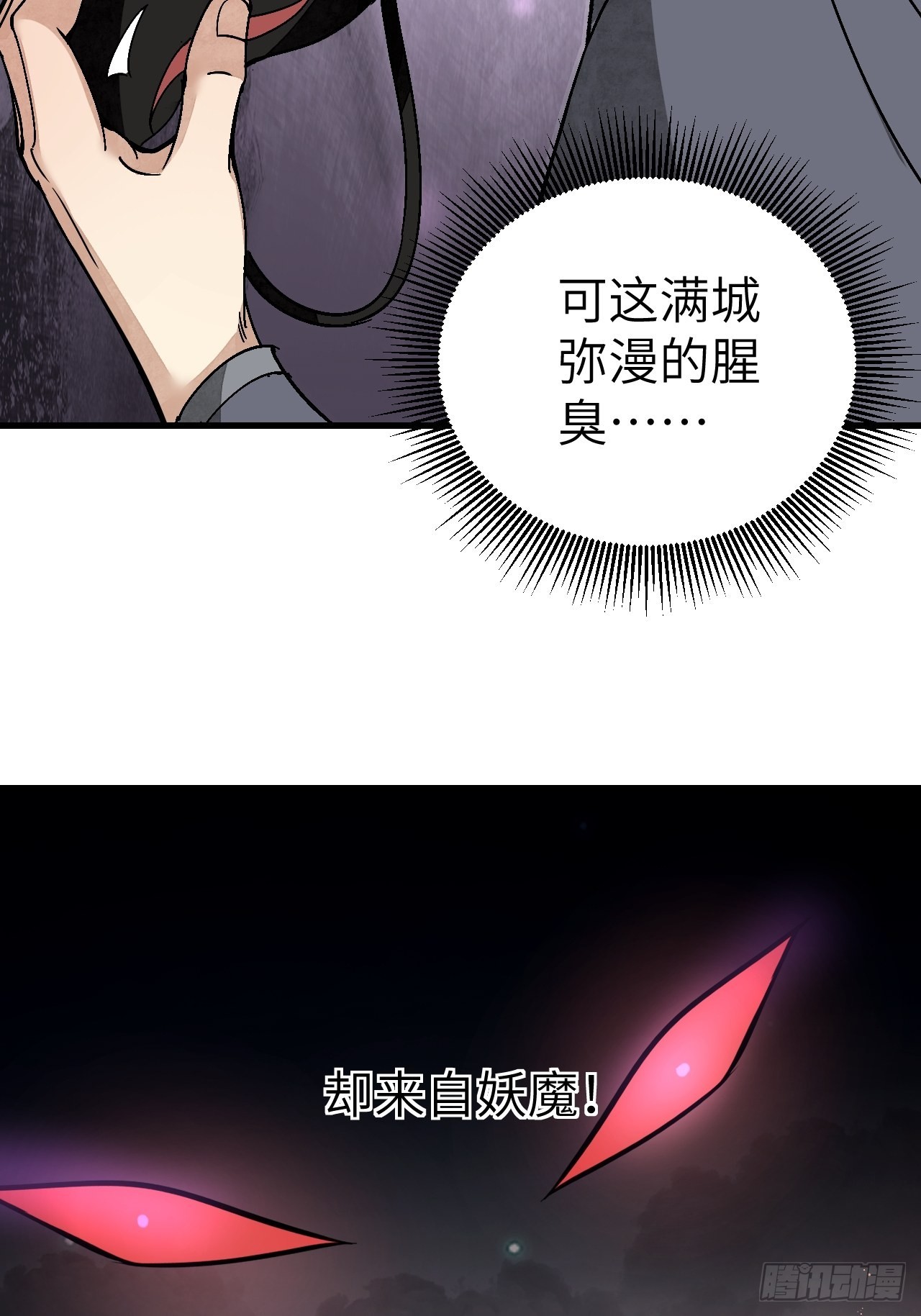 第48话 灯会21