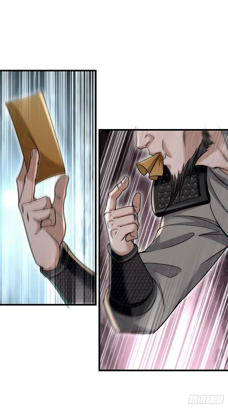 第105话 搅屎棍2
