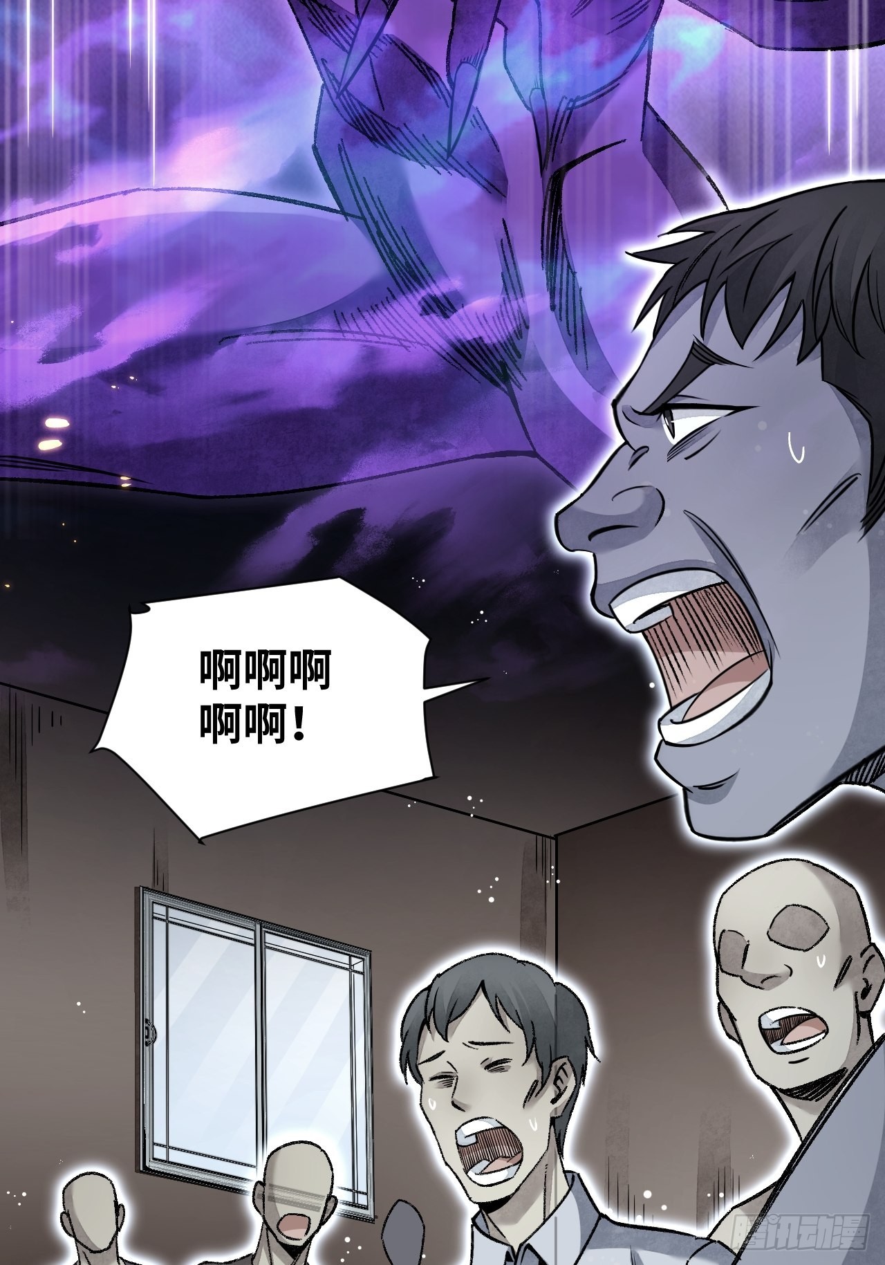 第71话 女警3