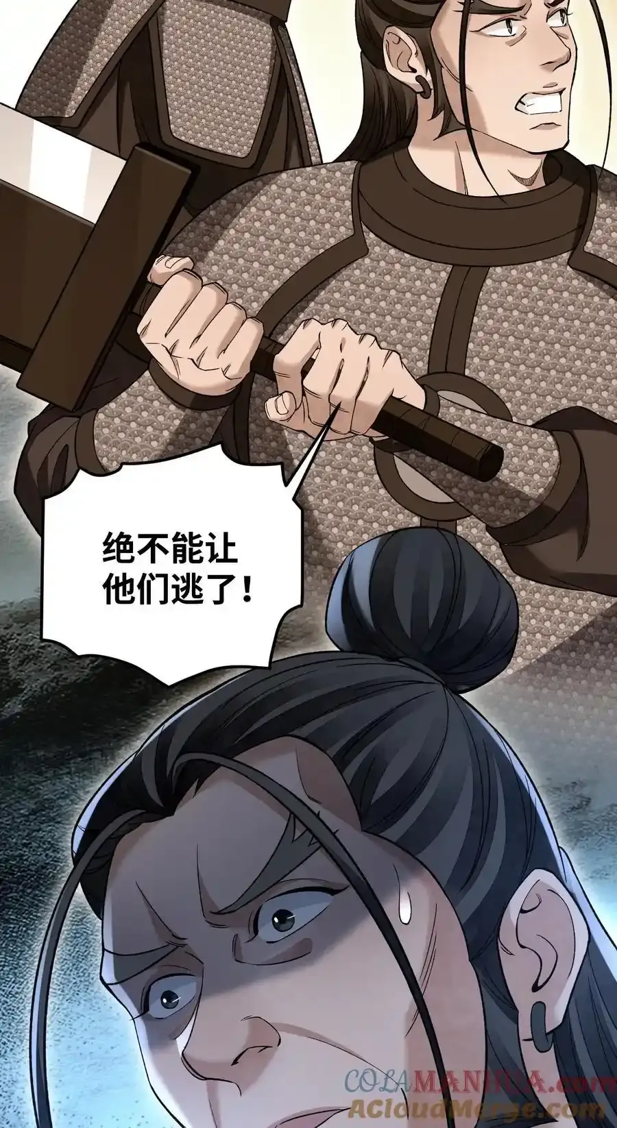 135 尽管进来！12