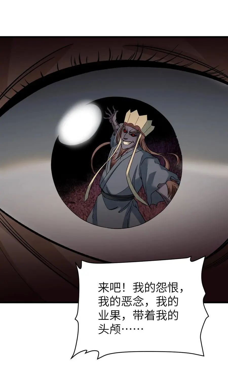 129 雨夜11
