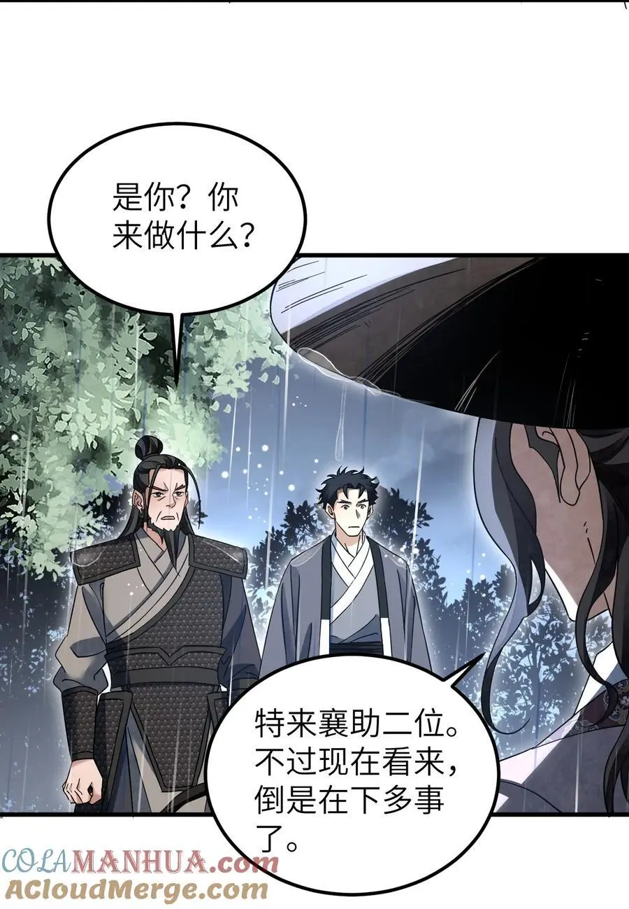 133 再相逢38