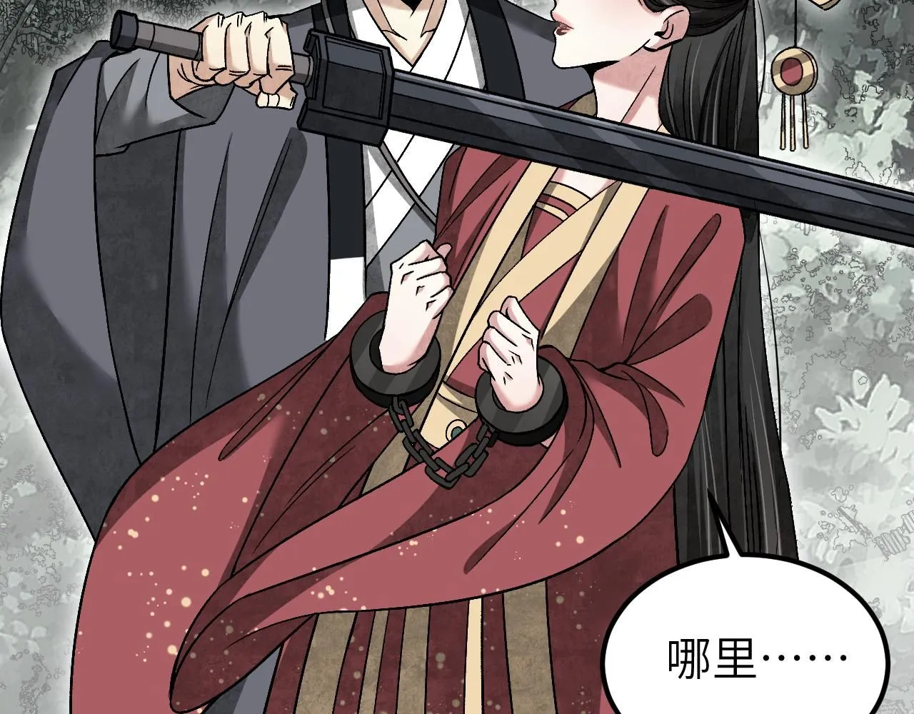第108话 保护圣女！62