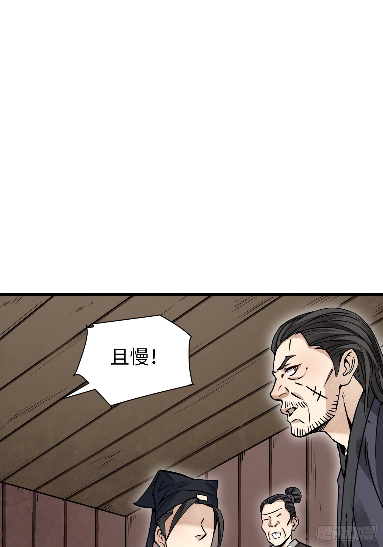 第54话 多一个也是多28
