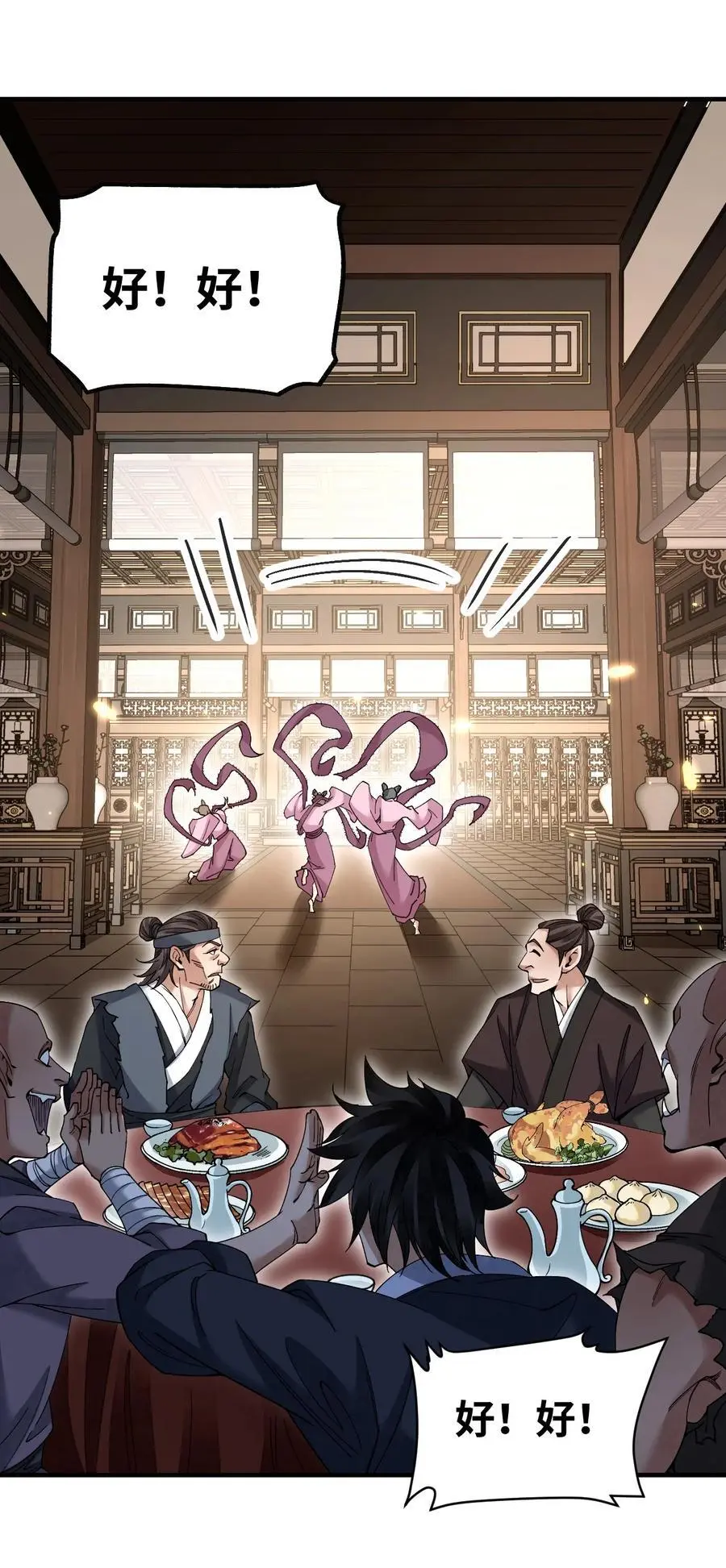 118 妖巢3