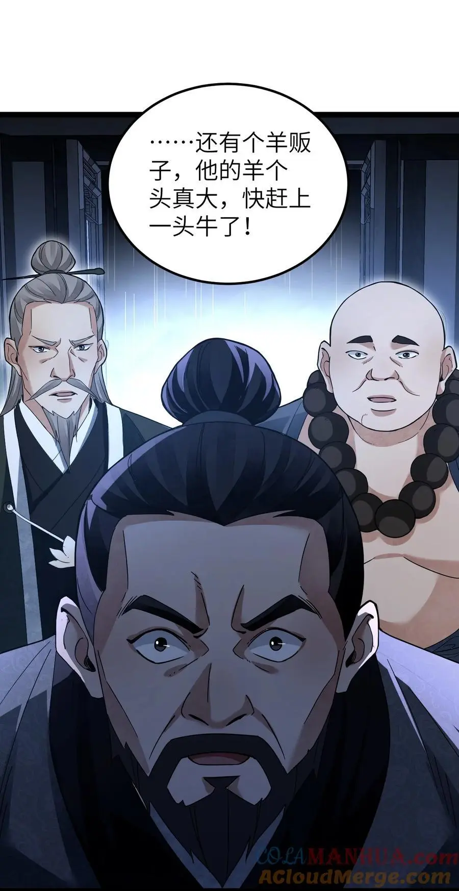 132 围捕30