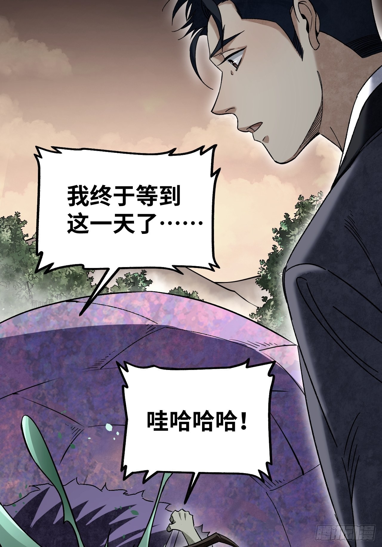第68话 最后的心愿37