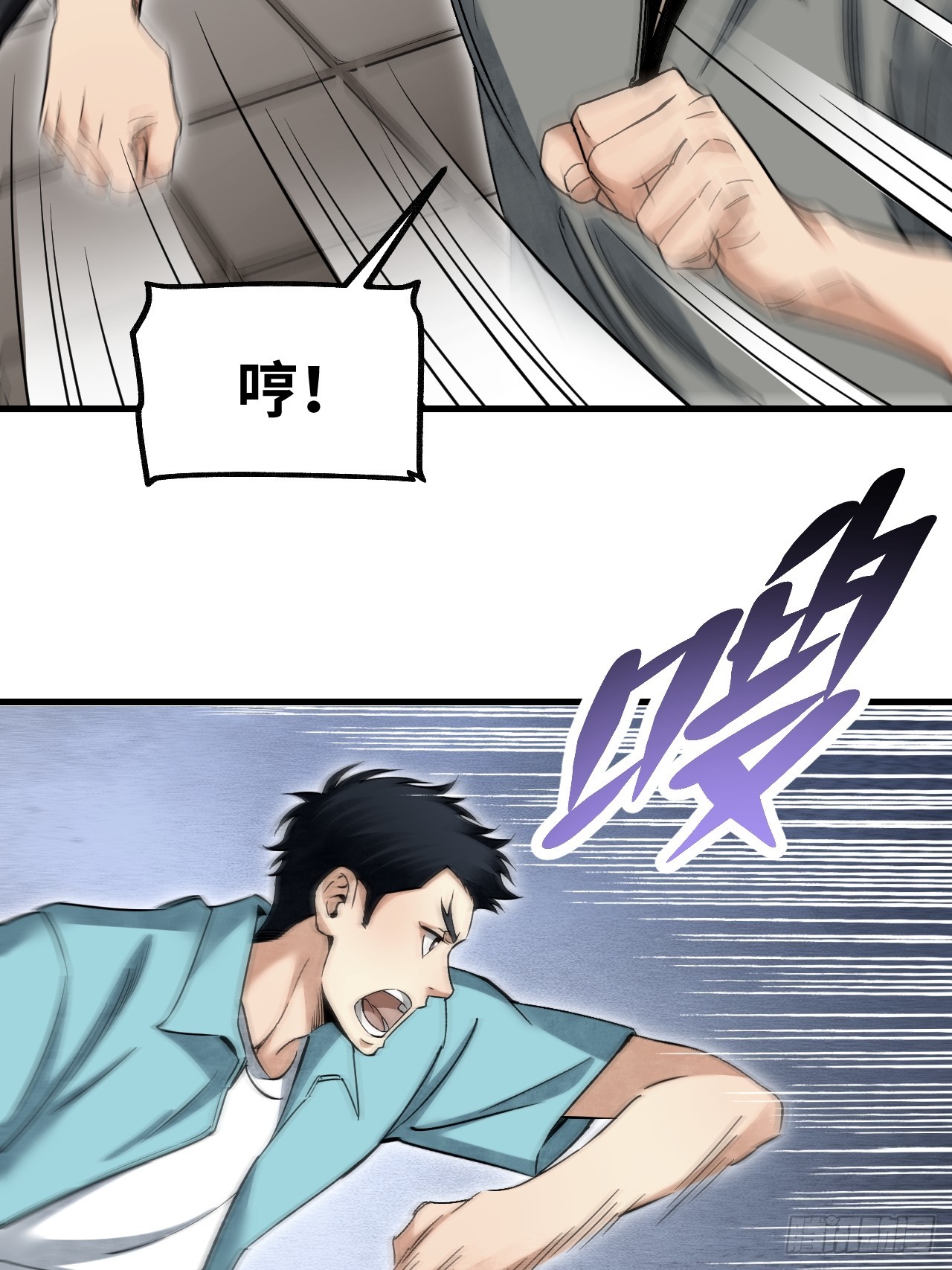 第77话 蛇球24