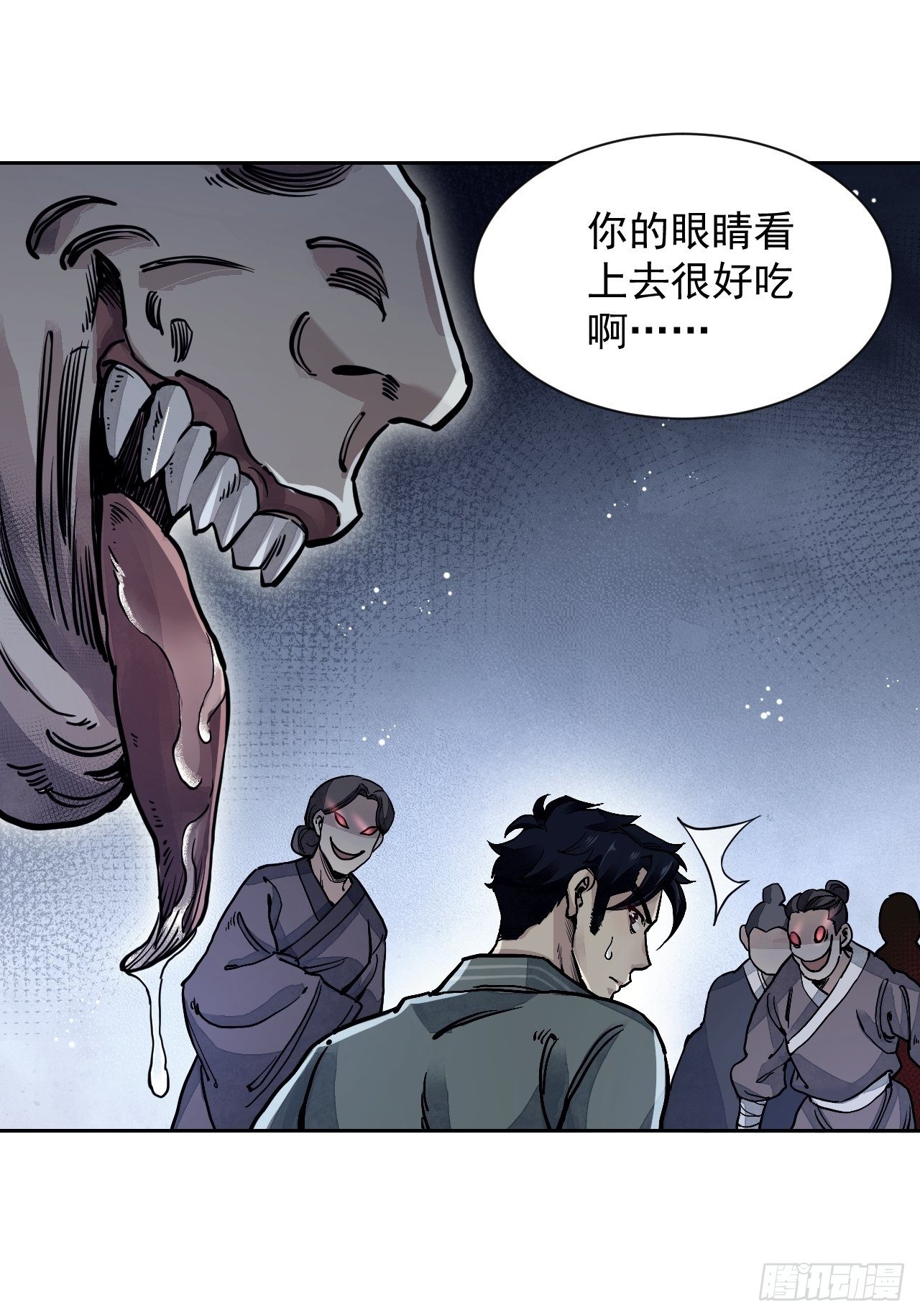 第3话 老道8
