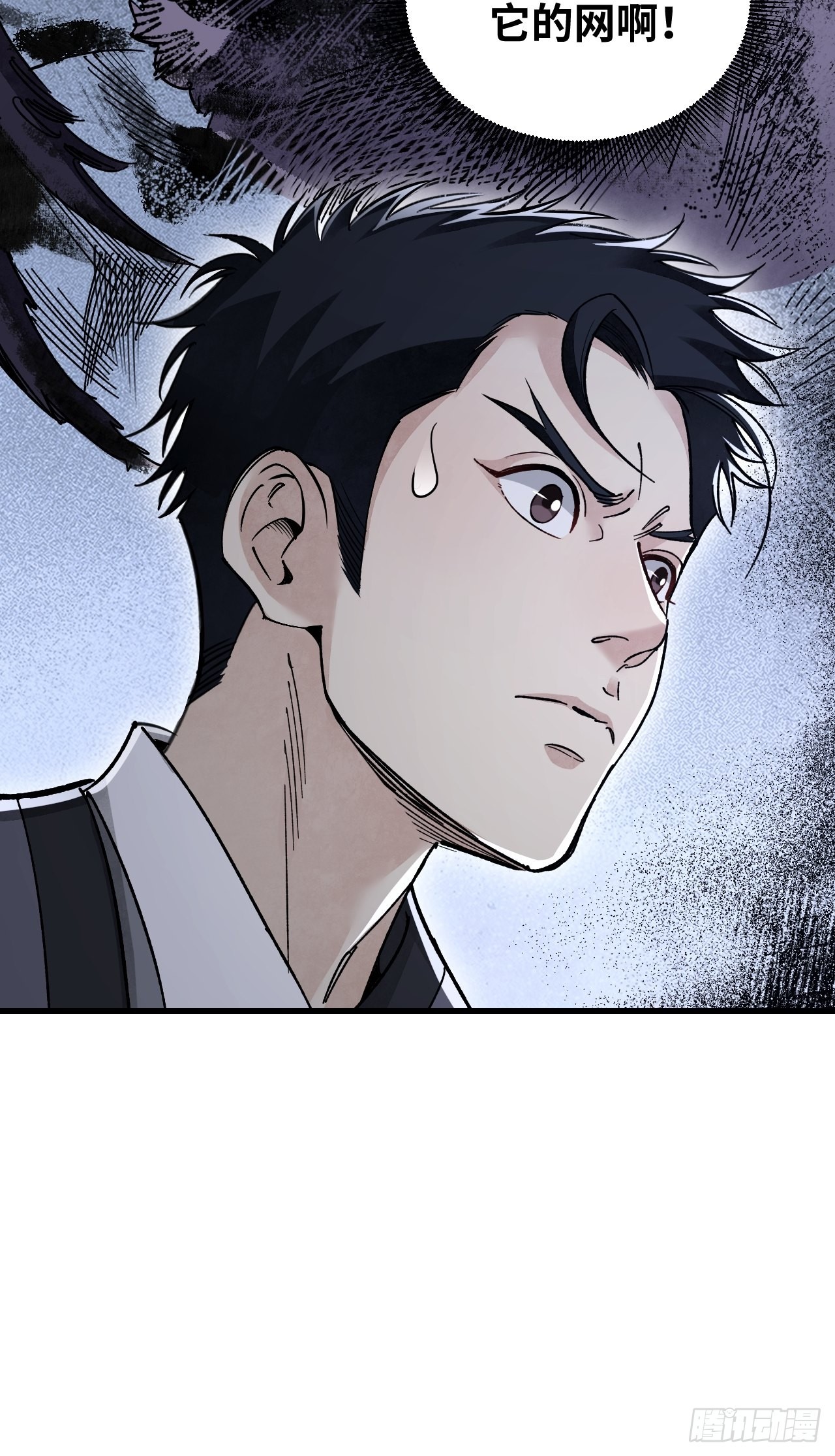 第57话 网46