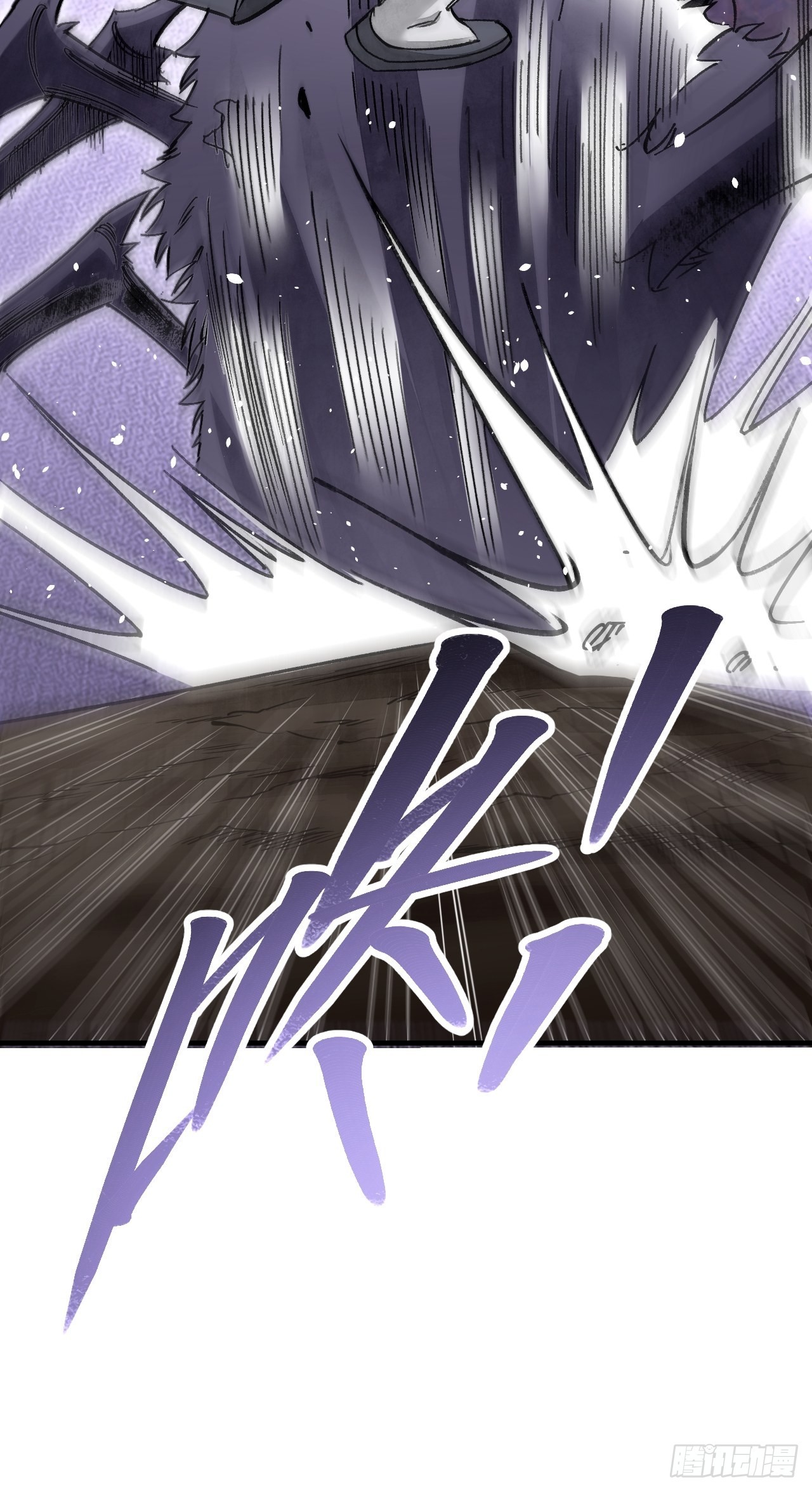 第62话 蛛化人8