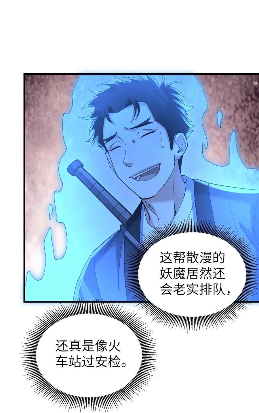 117 赴宴7