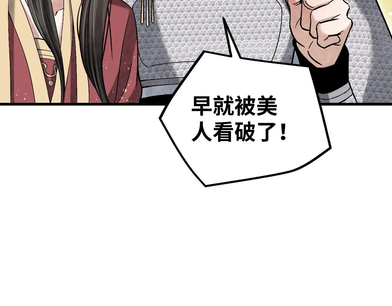 第107话 神射70