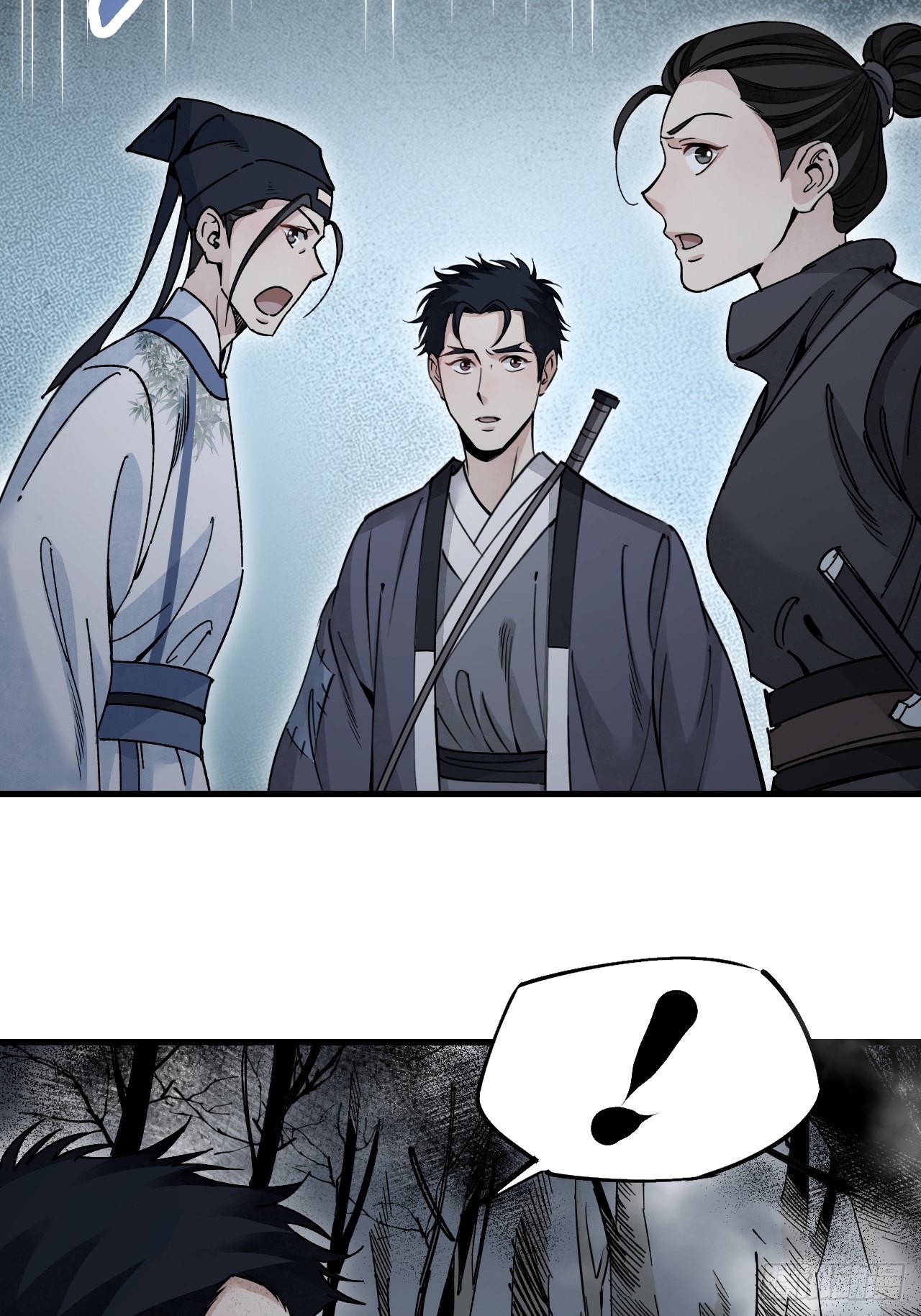 第57话 网38