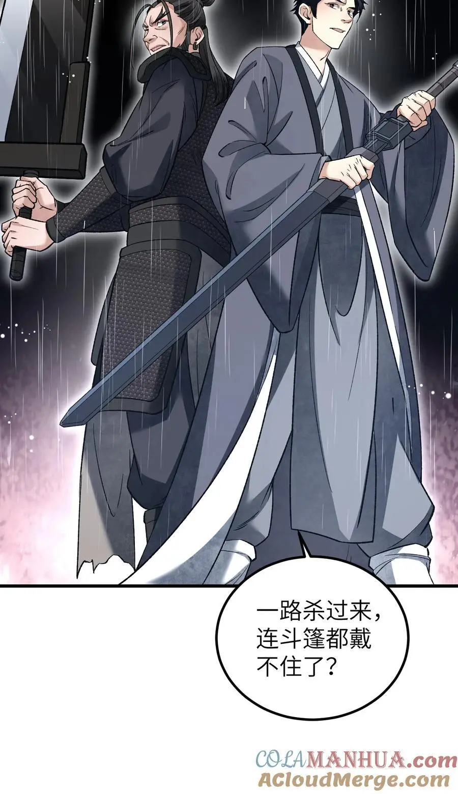 133 再相逢30