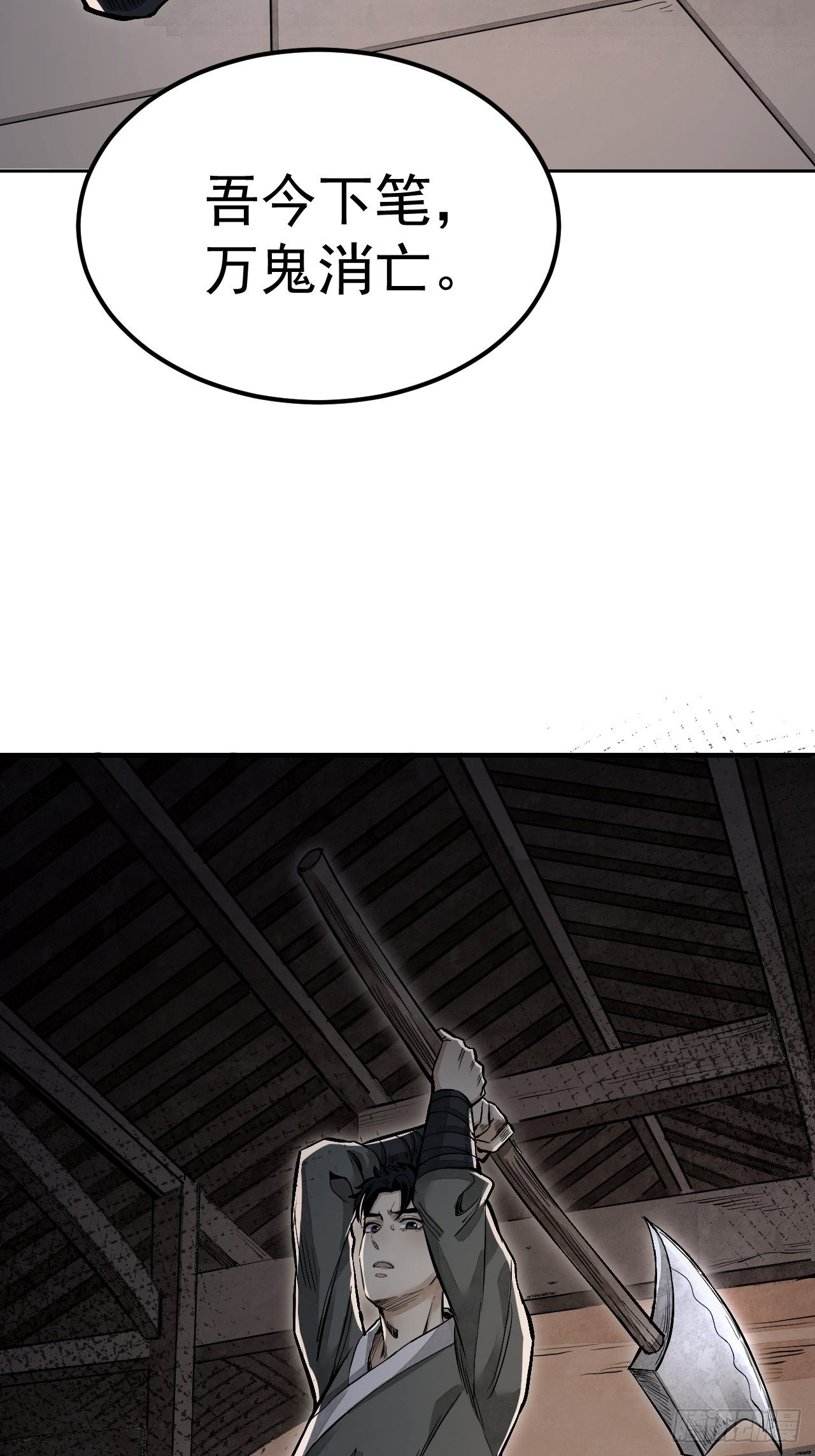 第13话 归6