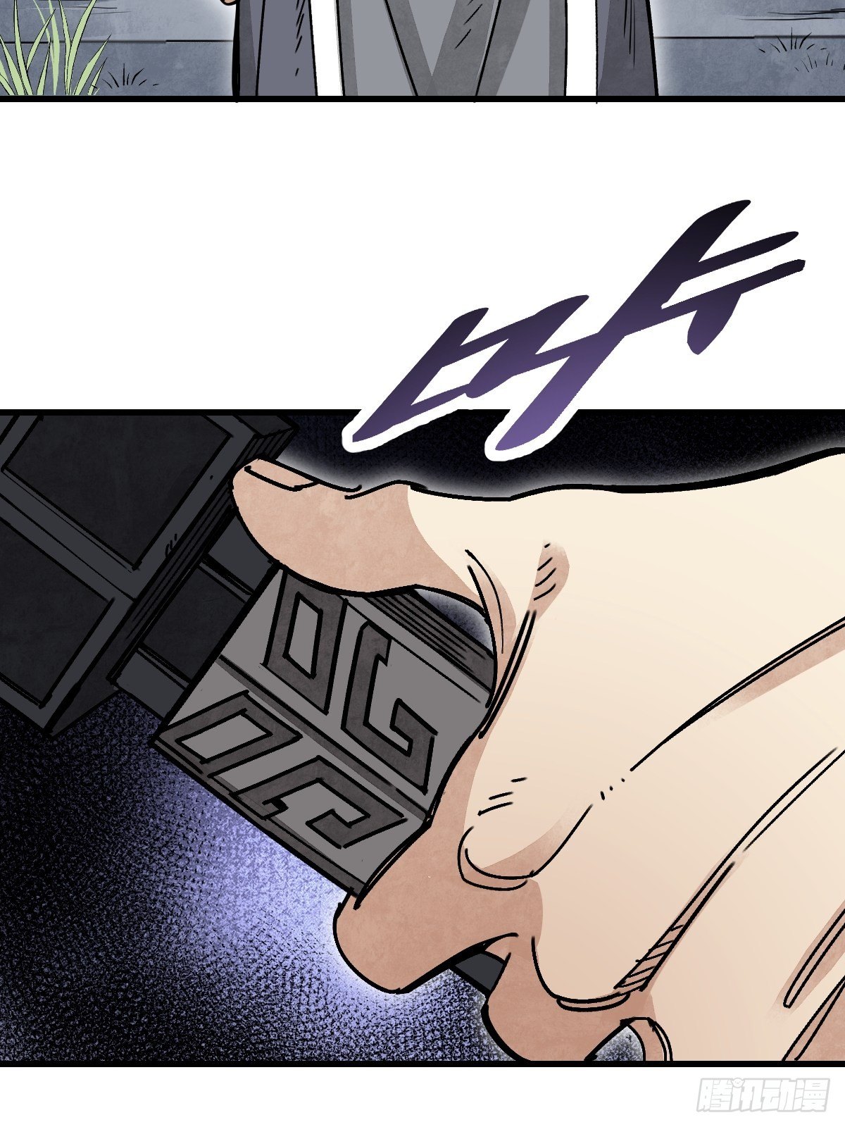 第36话 飞剑？34