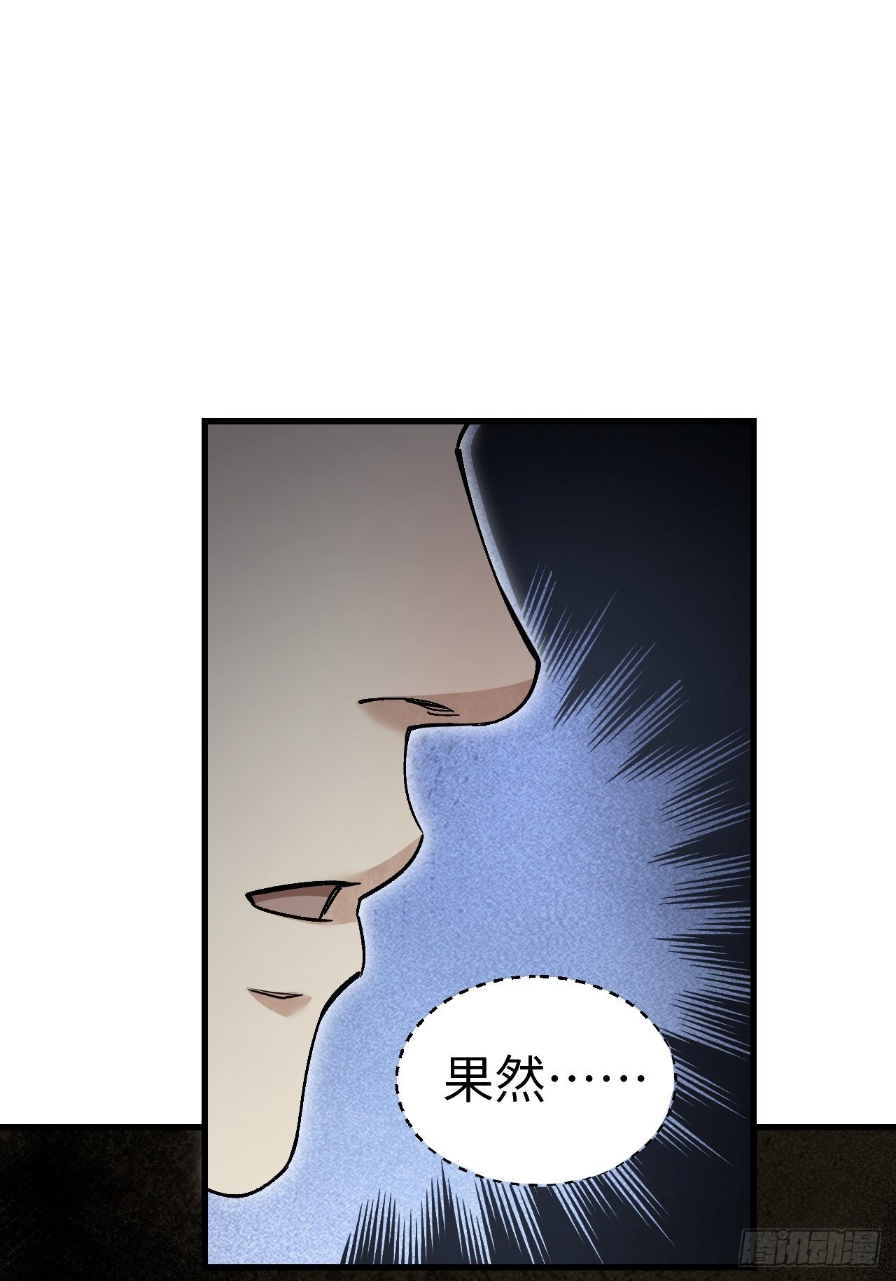 第40话 云浣纱5