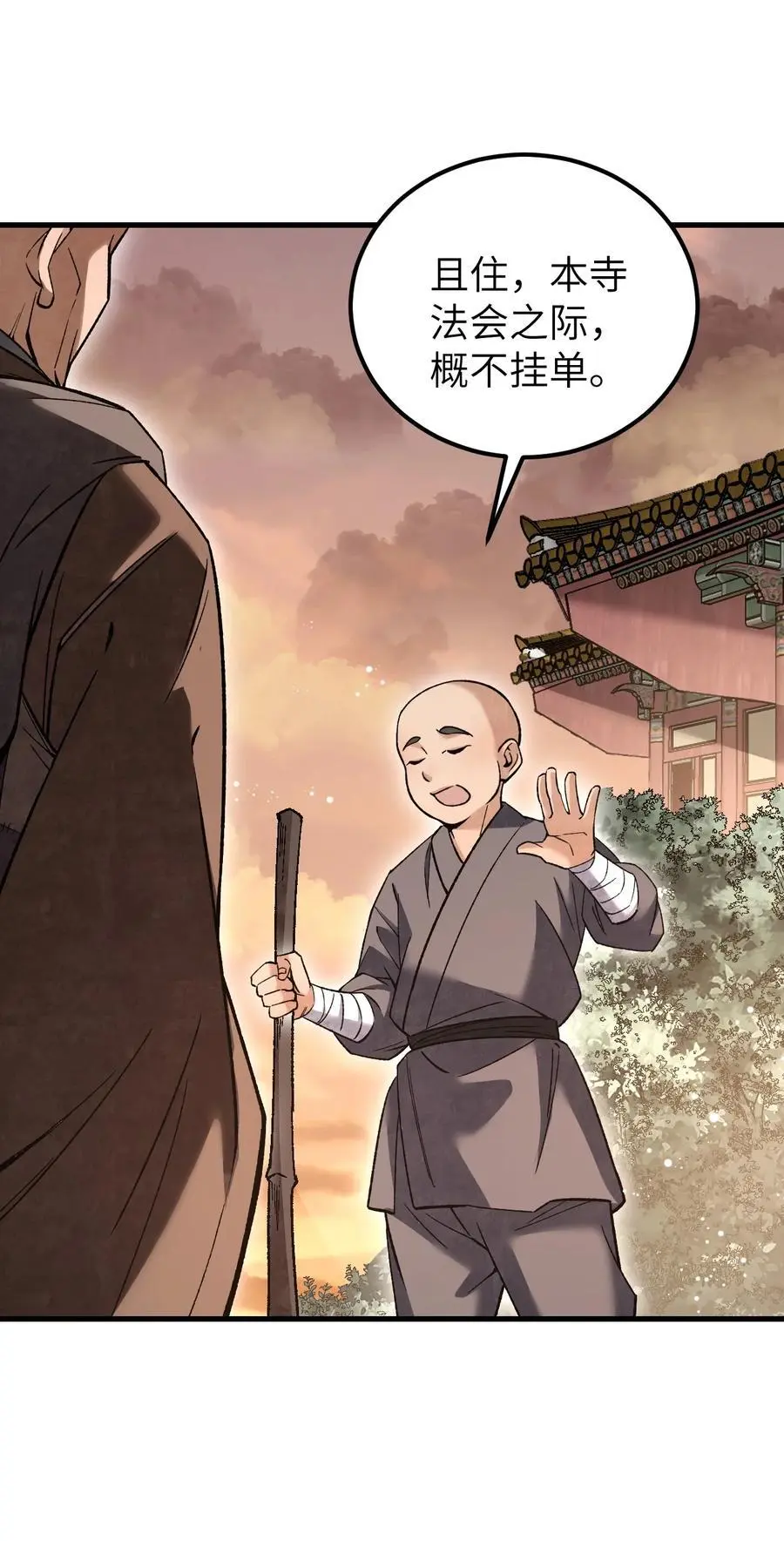 125 归寺40