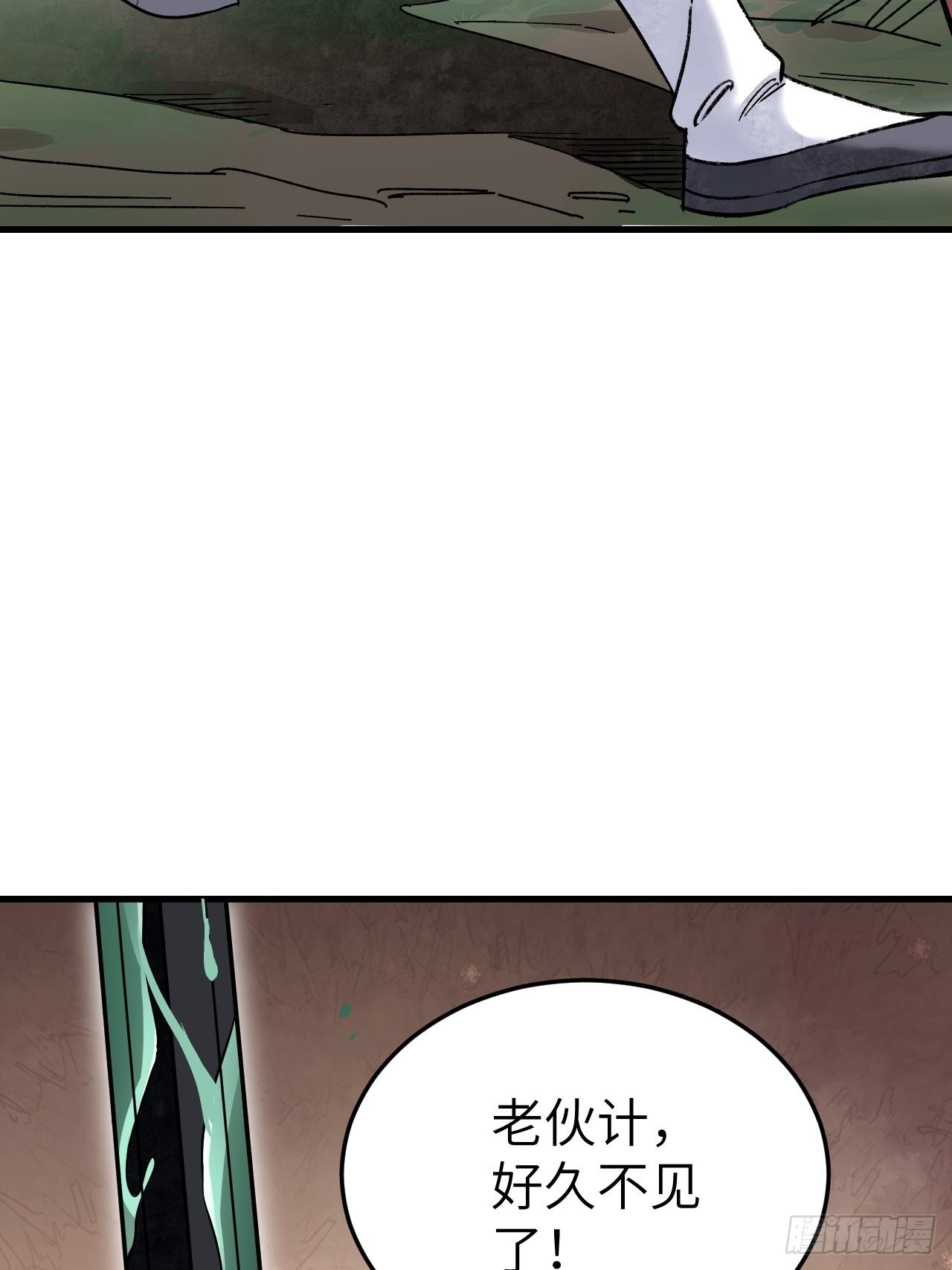 第68话 最后的心愿30