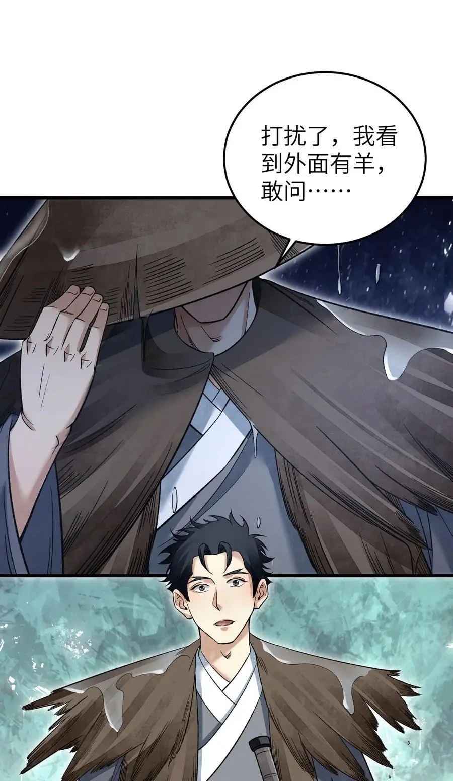 129 雨夜28