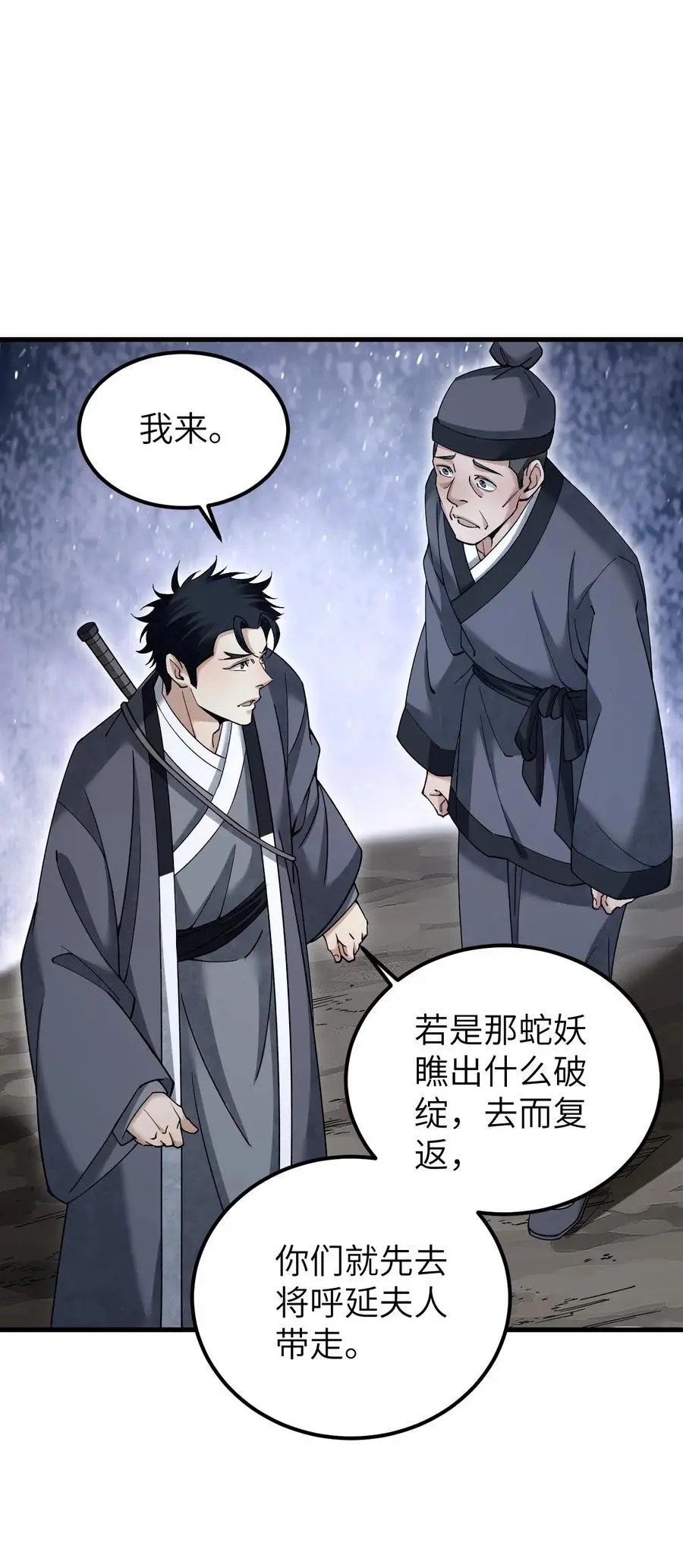 115 赏脸否？22