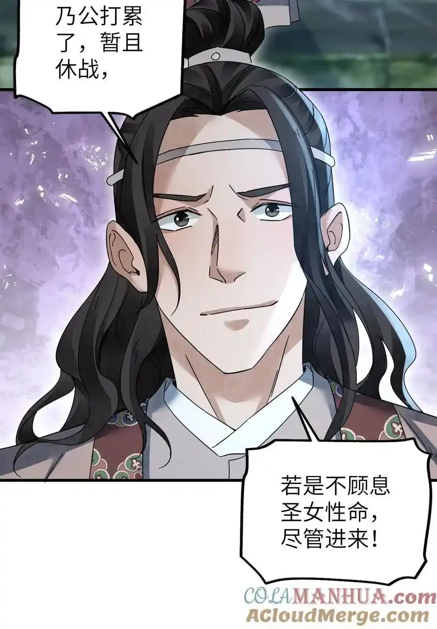 135 尽管进来！34