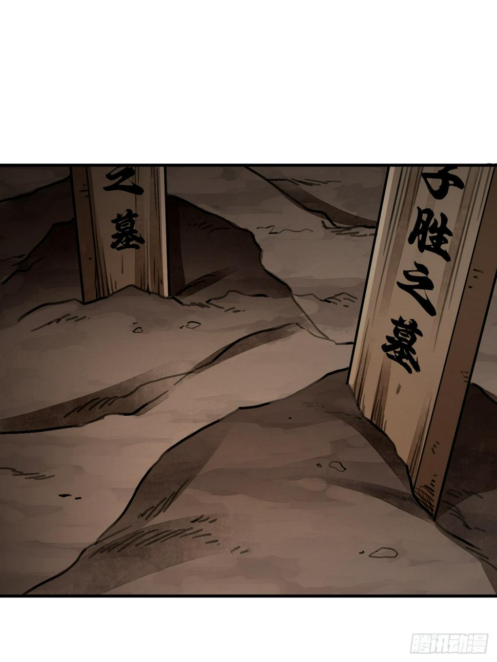 第94话 和尚？道士？31