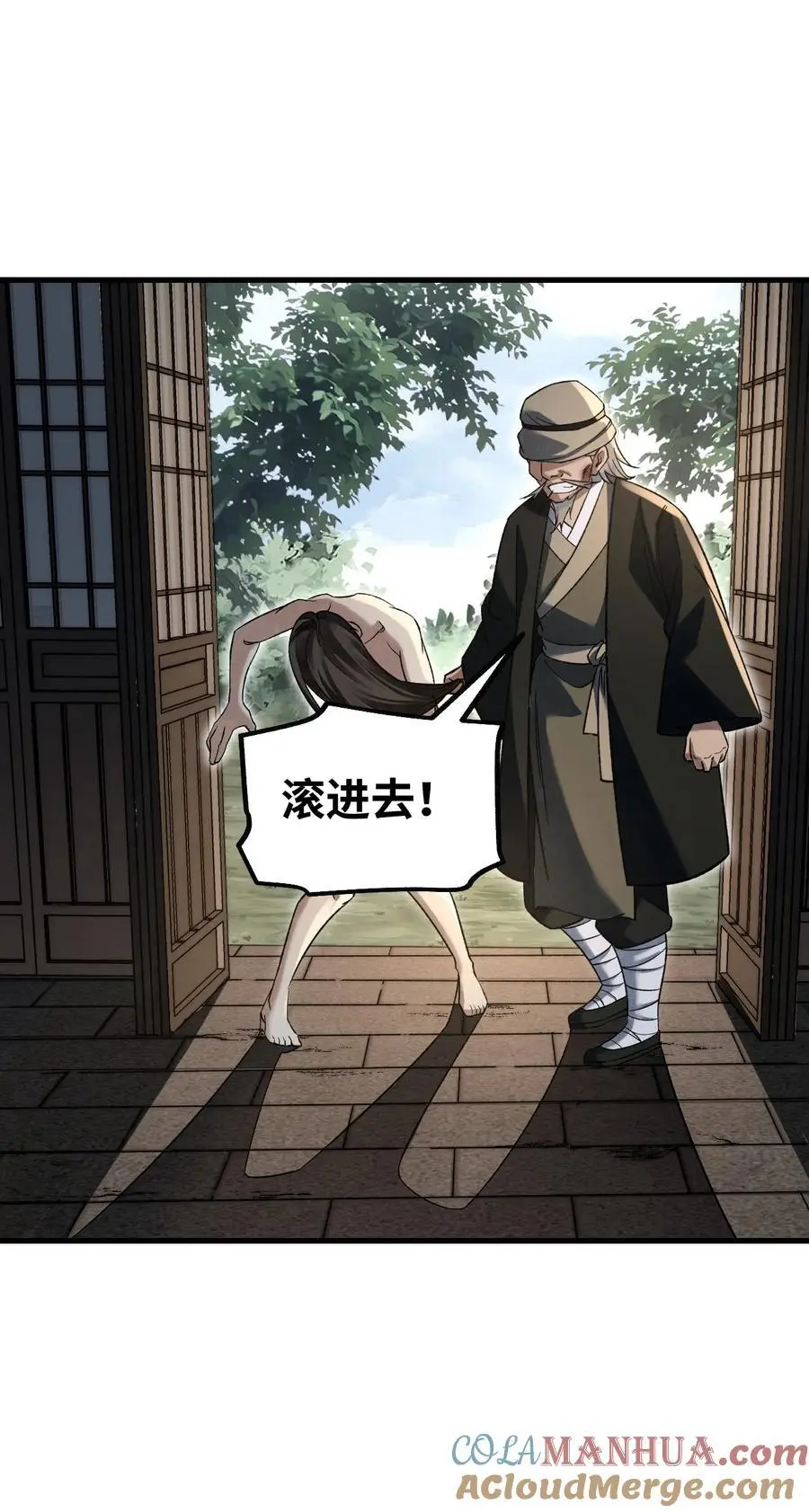 130 羊叩首33
