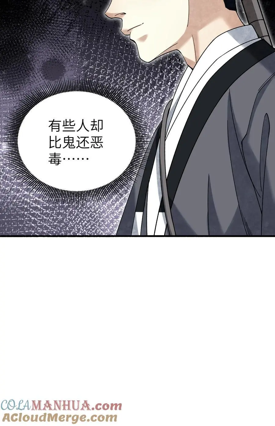 116 雾谷42