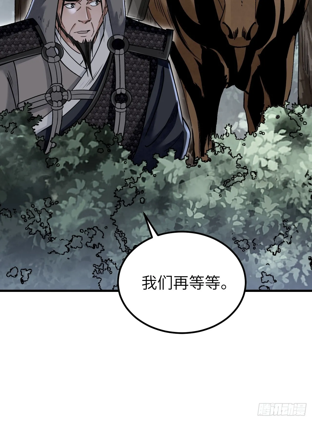 第100话 鬼中太守25