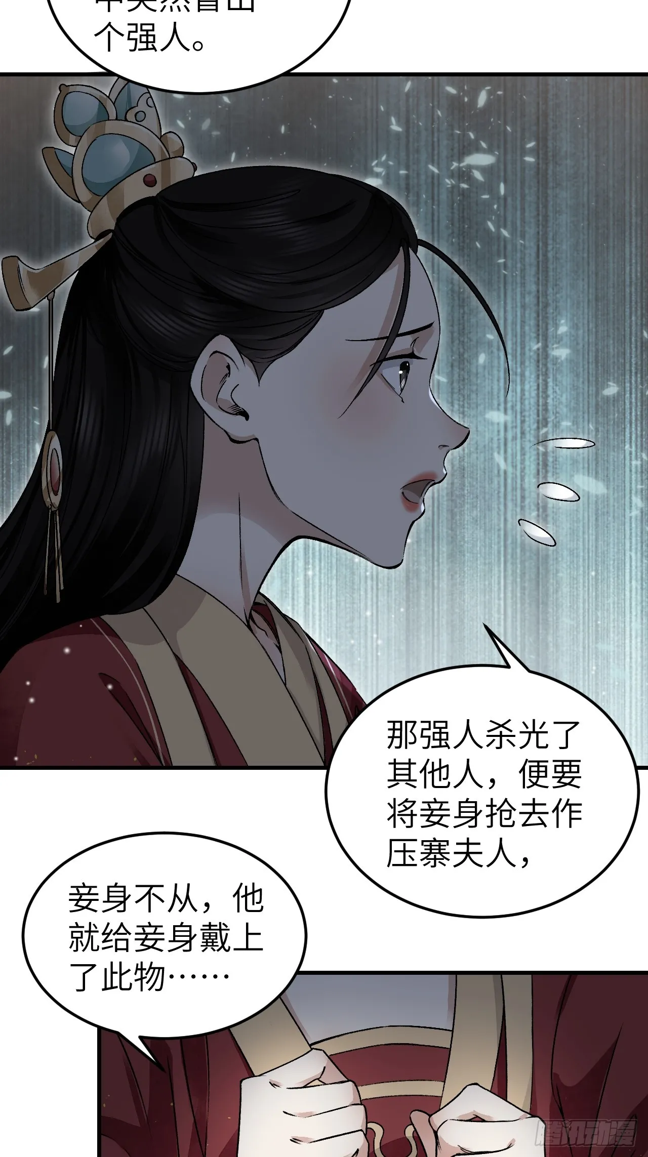 第103话 强人，我为你打发了11