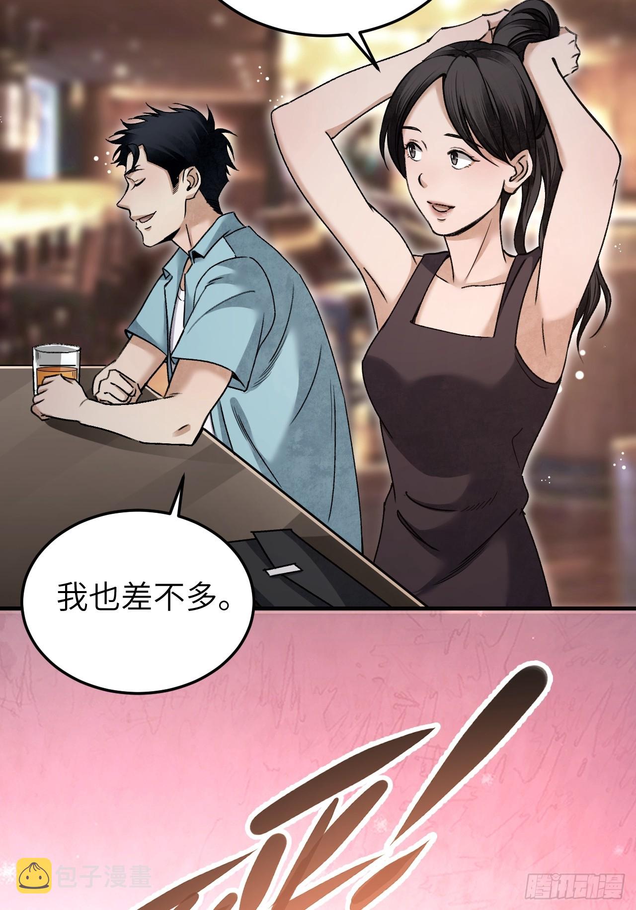 第82话 后巷24