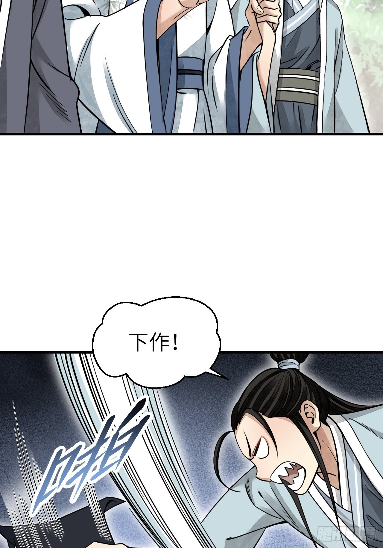第51话 剑器舞浑脱6