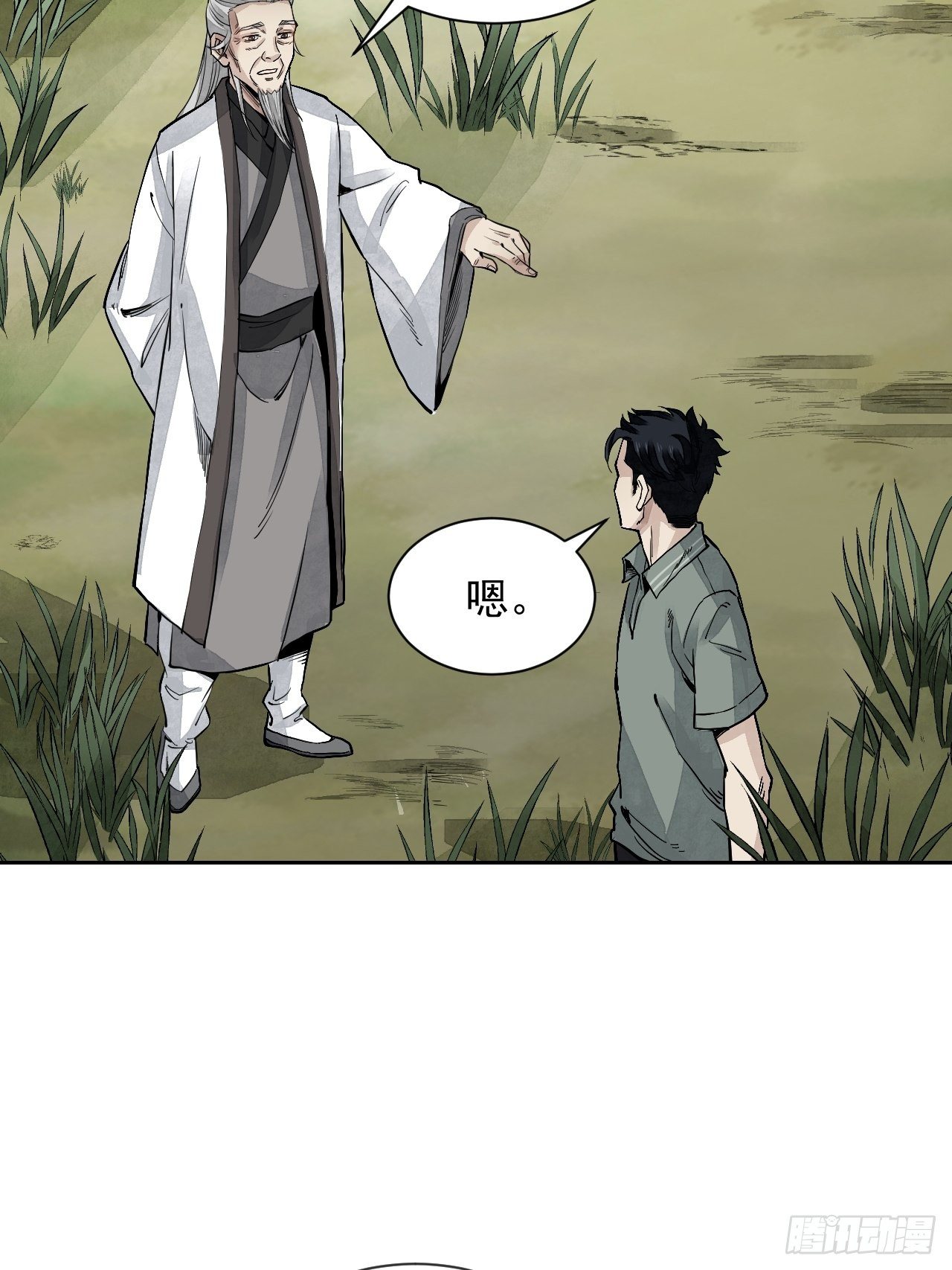 第4话 画皮21