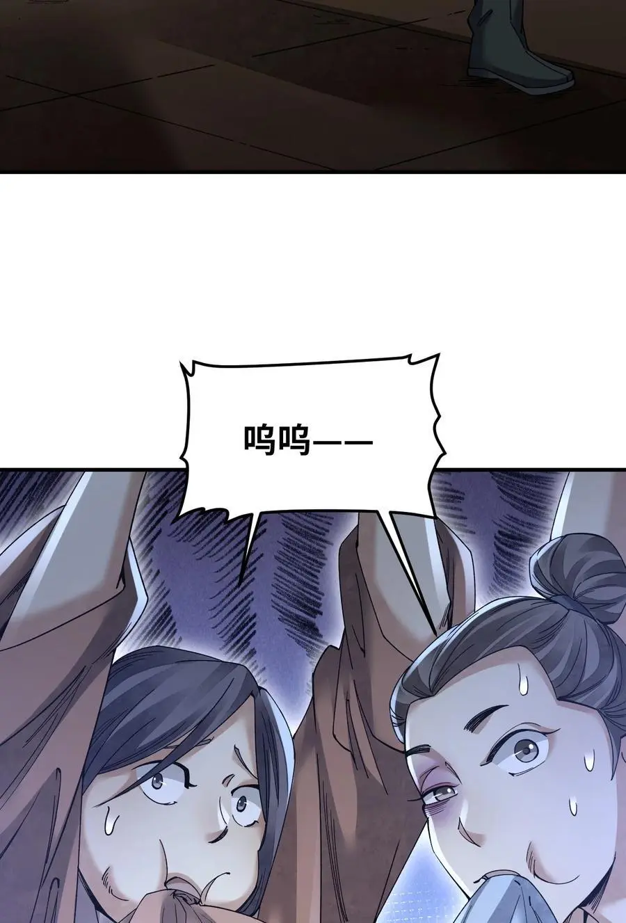 119 虿鬼9