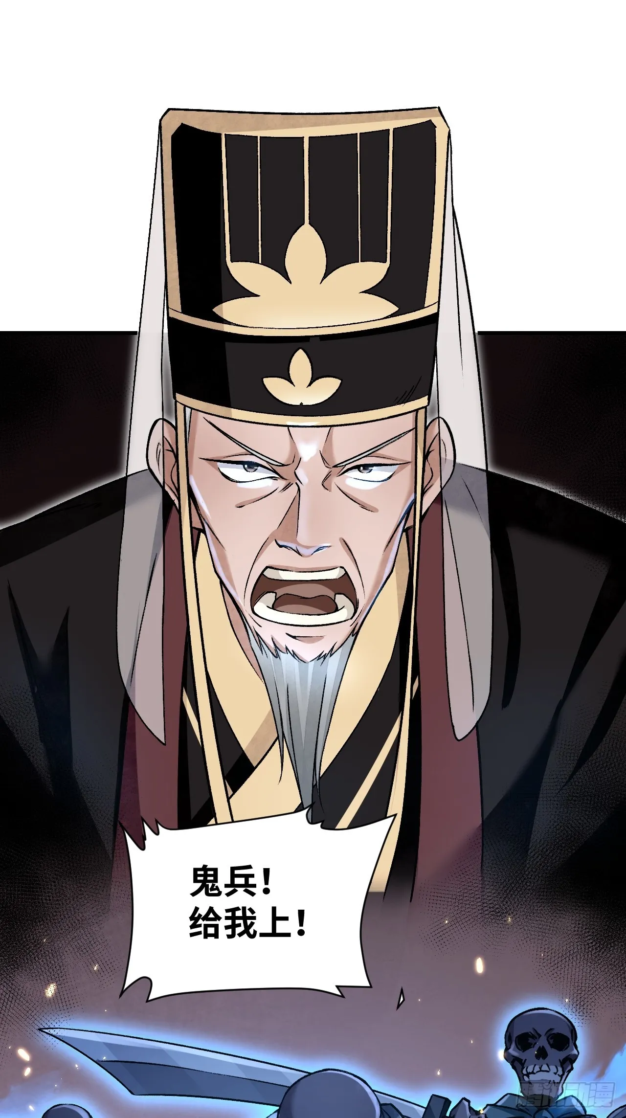 第101话 三息足矣2