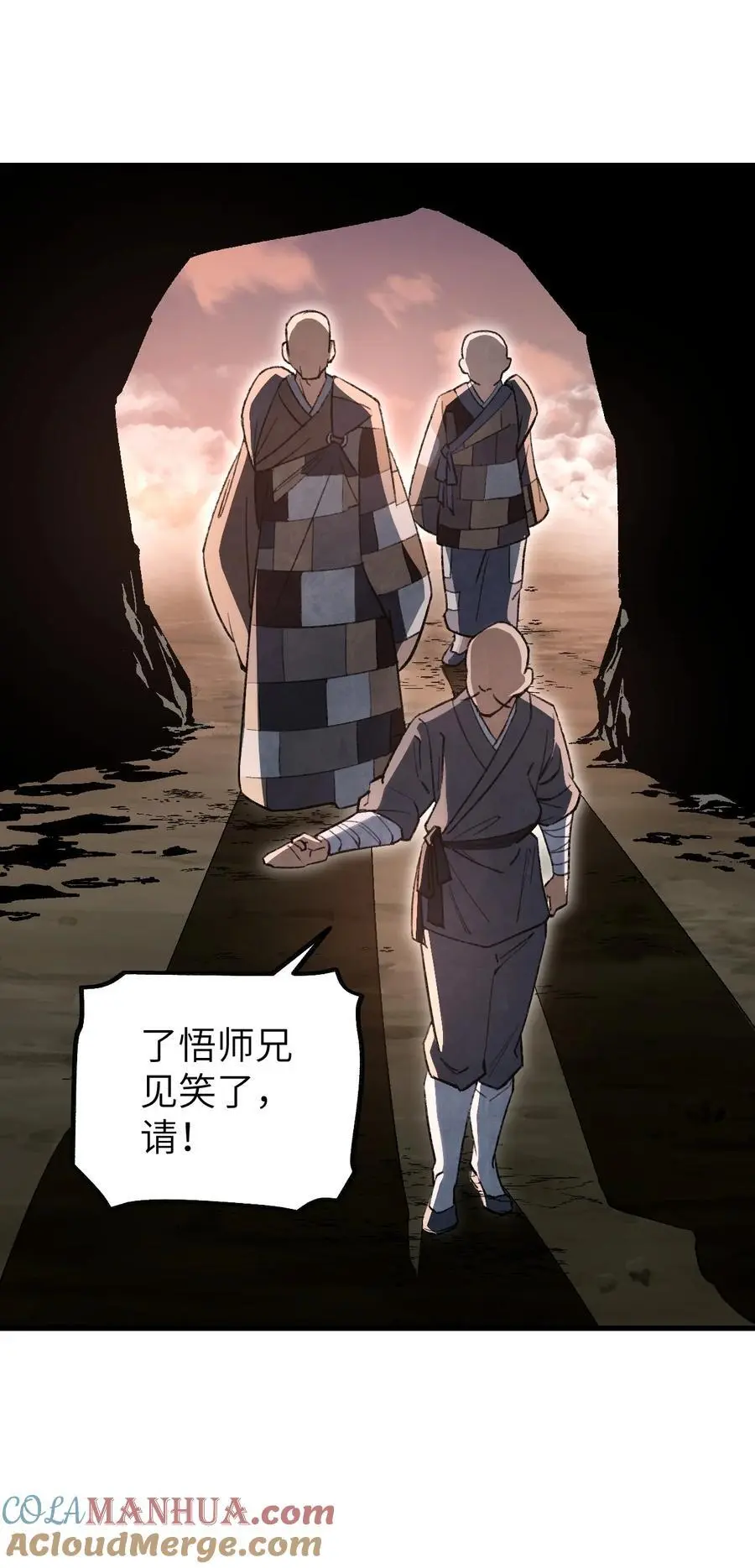 127 化魔窟12
