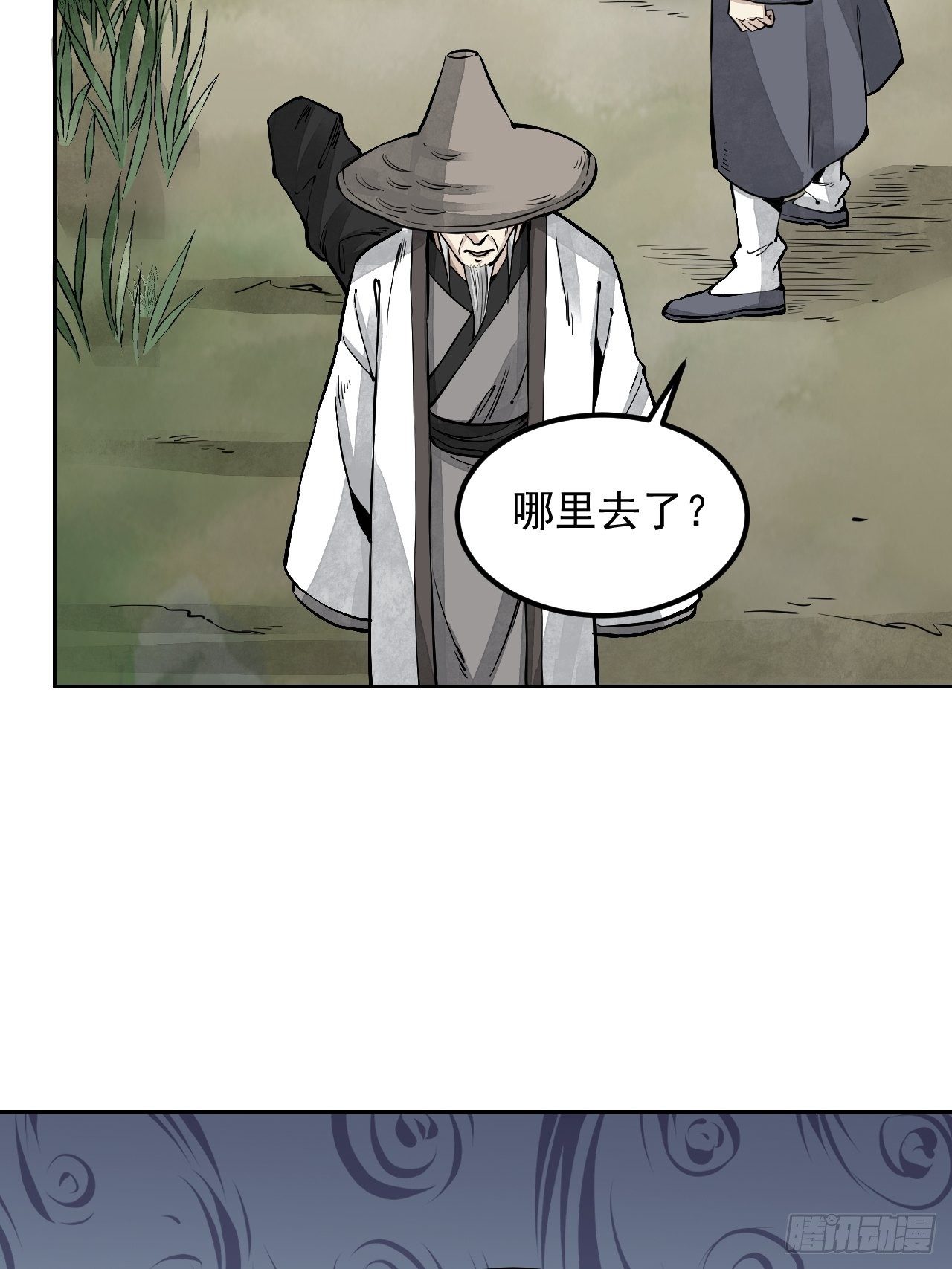 第5话 制服37
