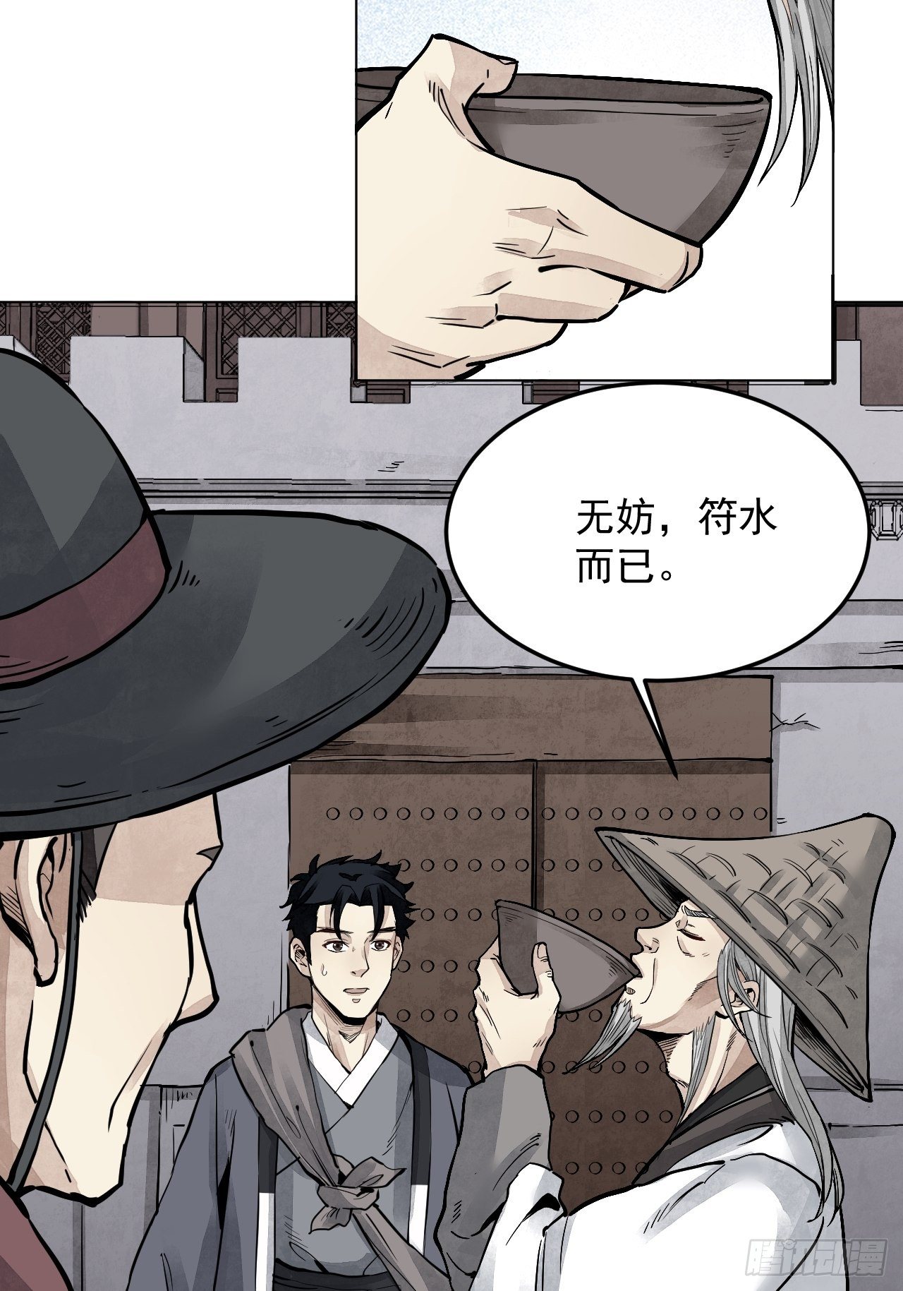 第6话 什么最重要4